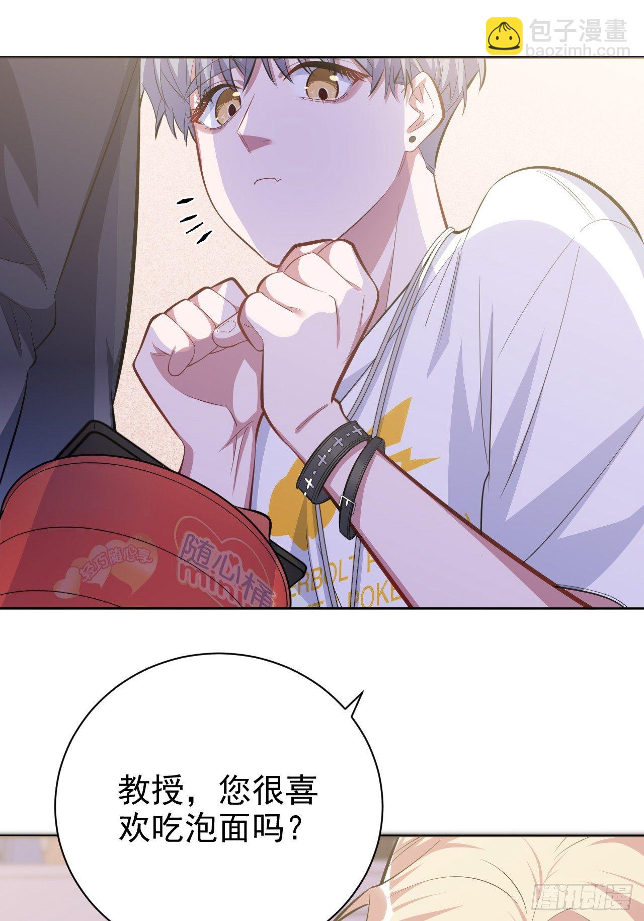 38.我已经识破了你的真面目-第40话