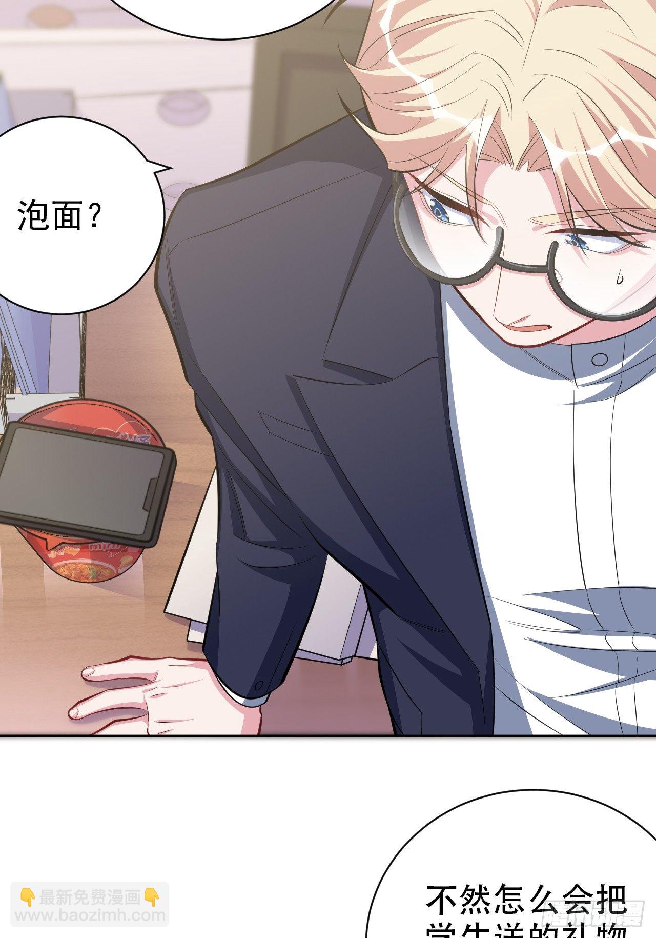 38.我已经识破了你的真面目-第40话