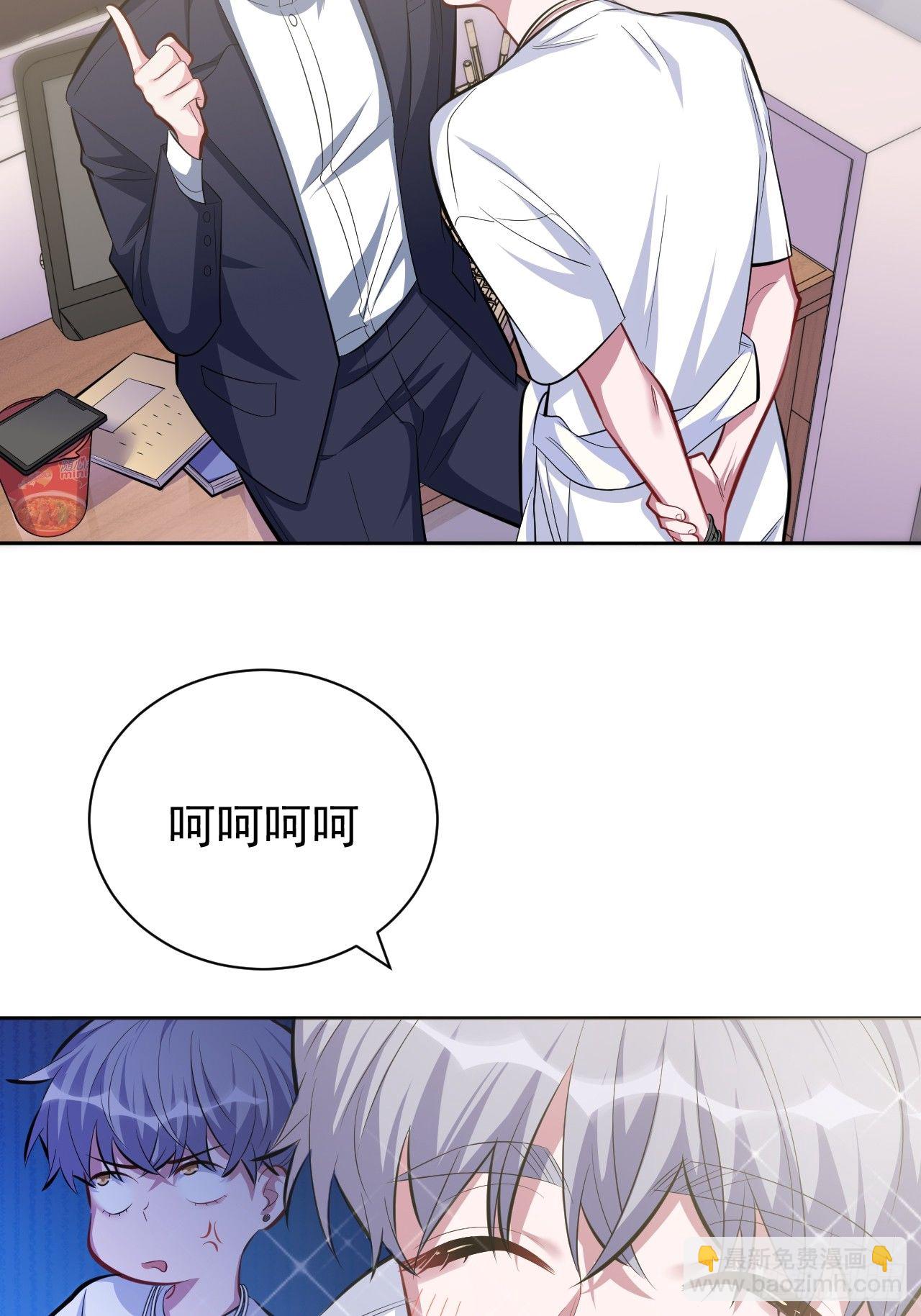 38.我已经识破了你的真面目-第40话