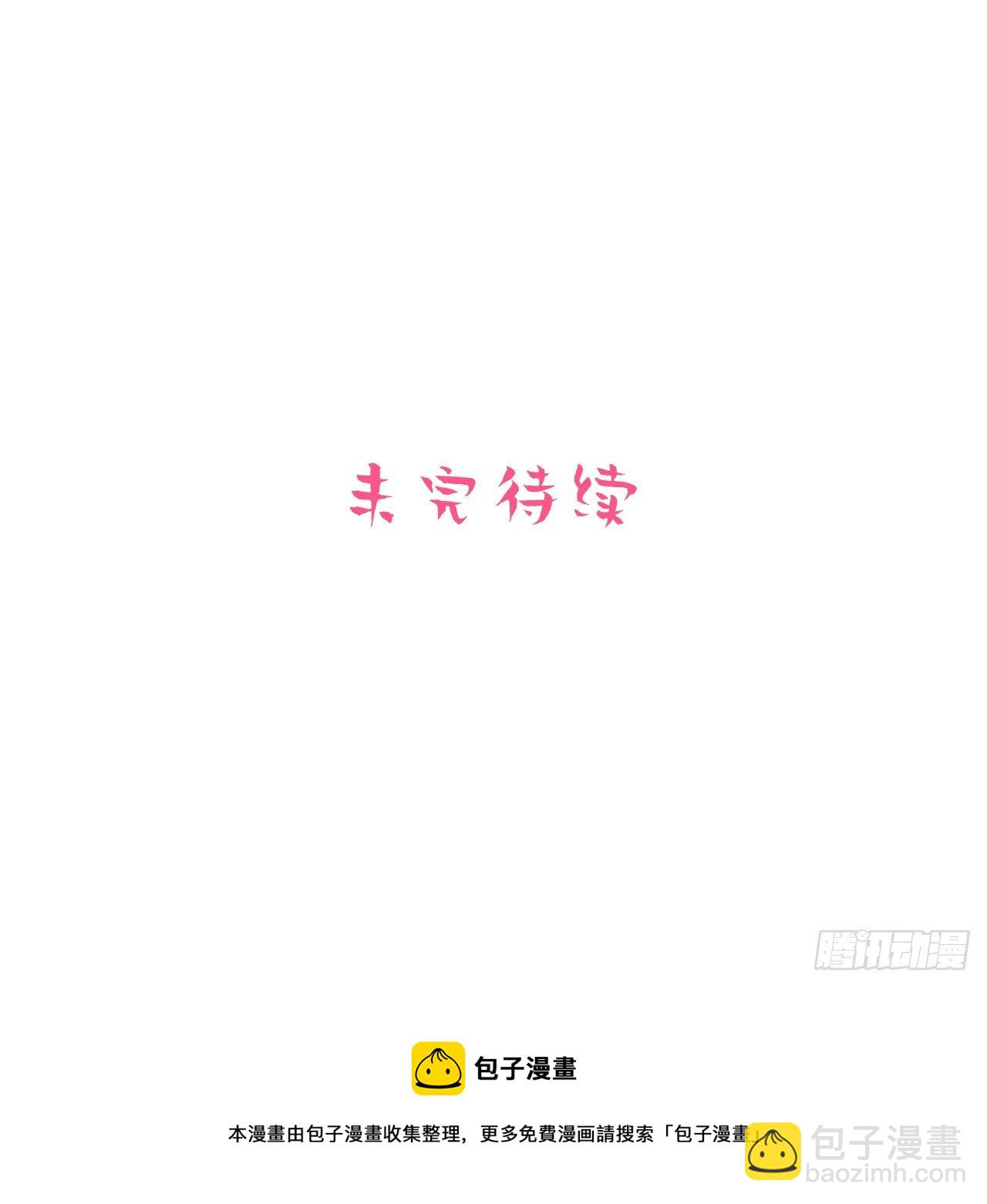 38.我已经识破了你的真面目-第40话