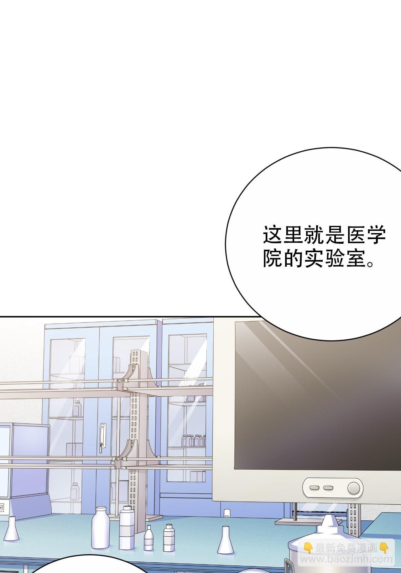40.实验结果居然是&hellip;&hellip;-第42话