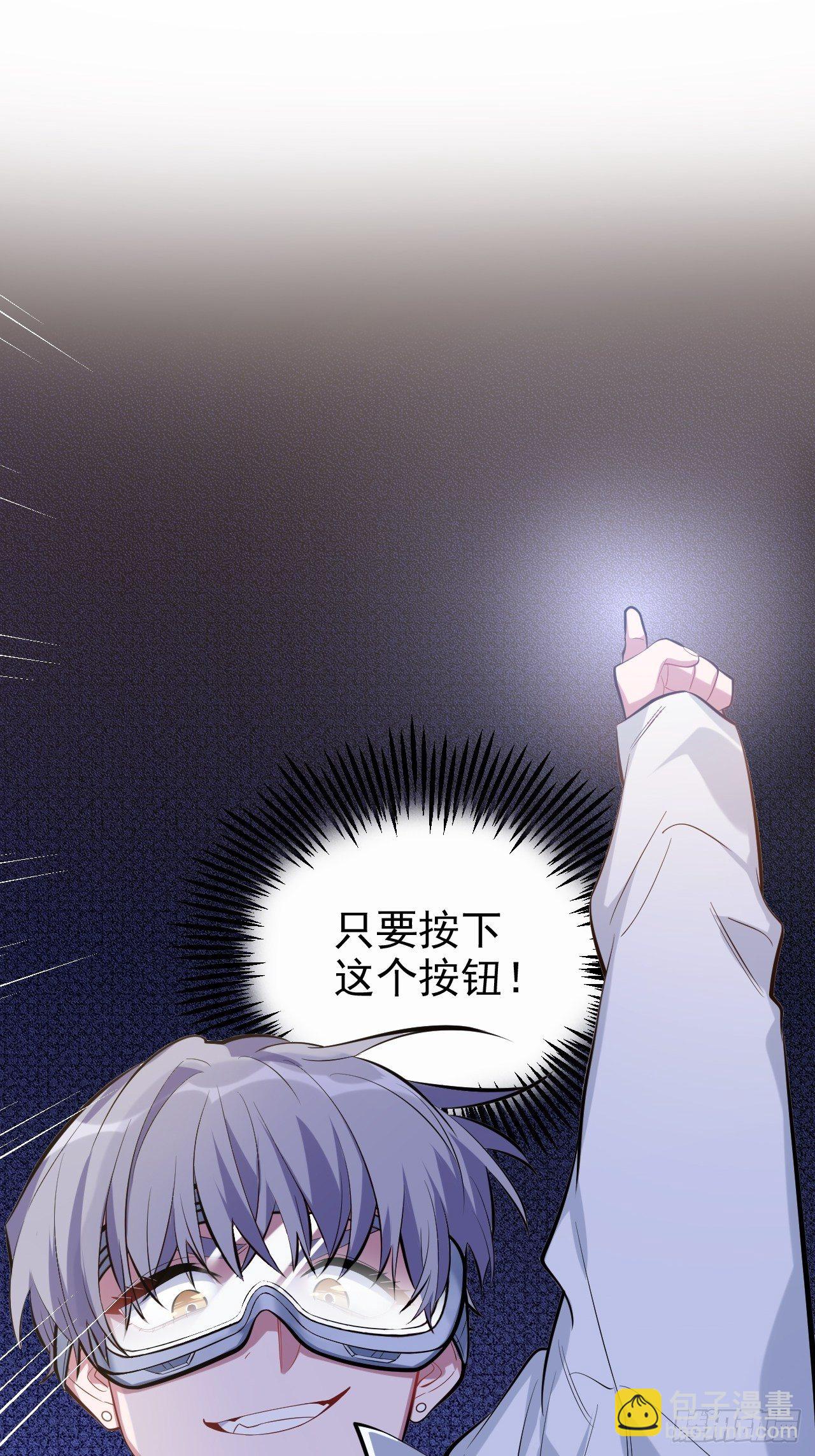 40.实验结果居然是&hellip;&hellip;-第42话