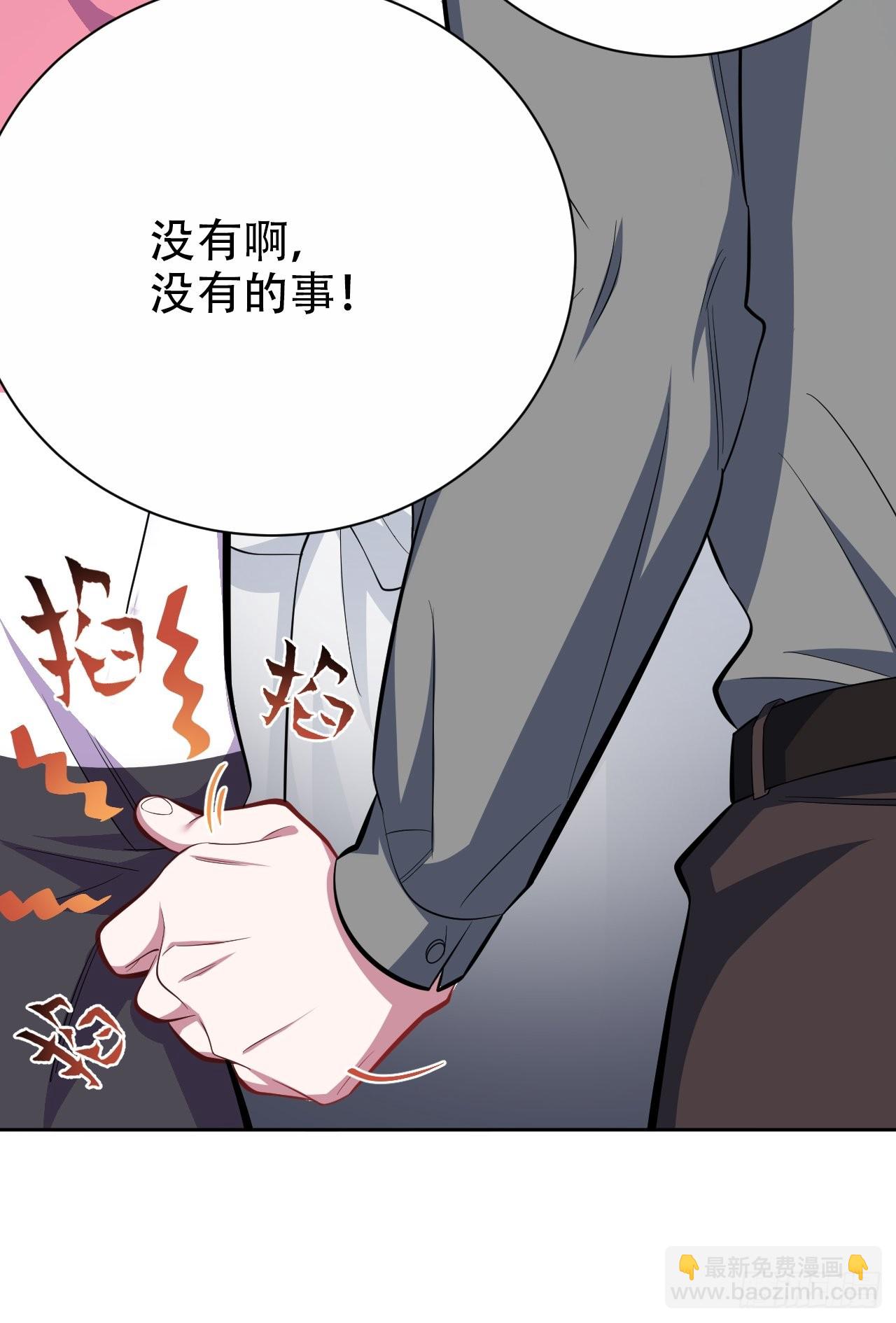 40.实验结果居然是&hellip;&hellip;-第42话