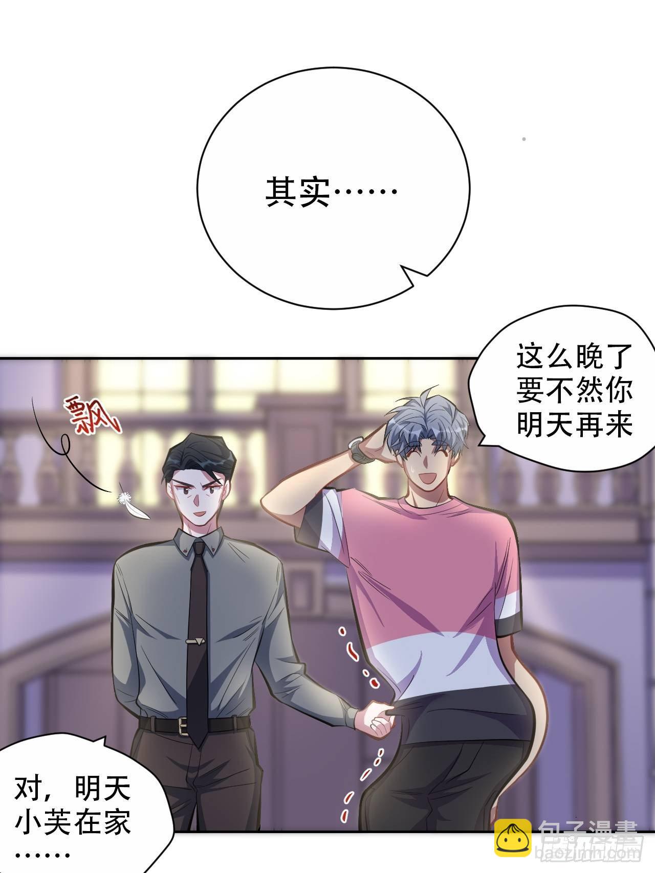 40.实验结果居然是&hellip;&hellip;-第42话