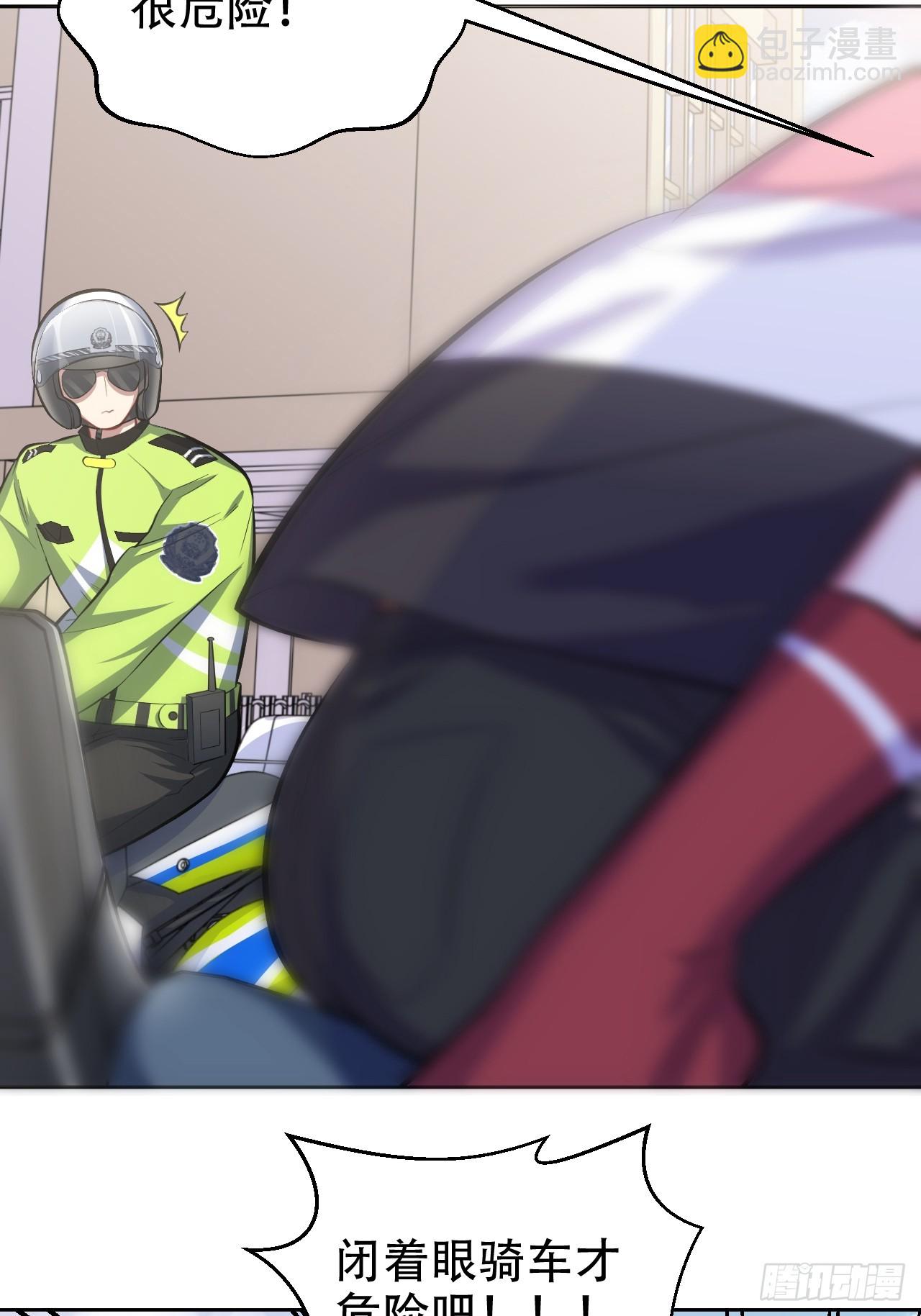 42. 叔叔回到十九岁（下）-第44话