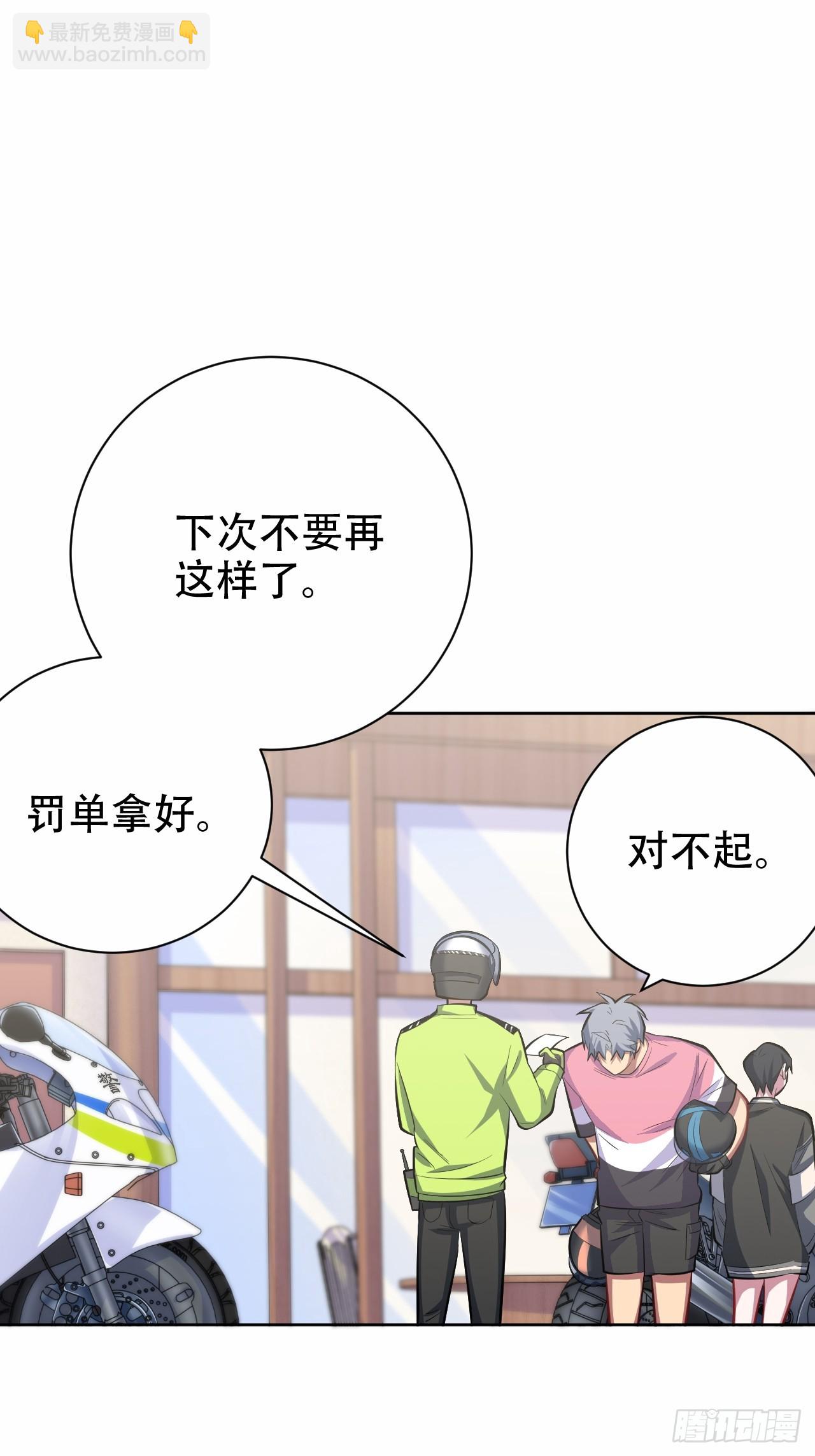 42. 叔叔回到十九岁（下）-第44话