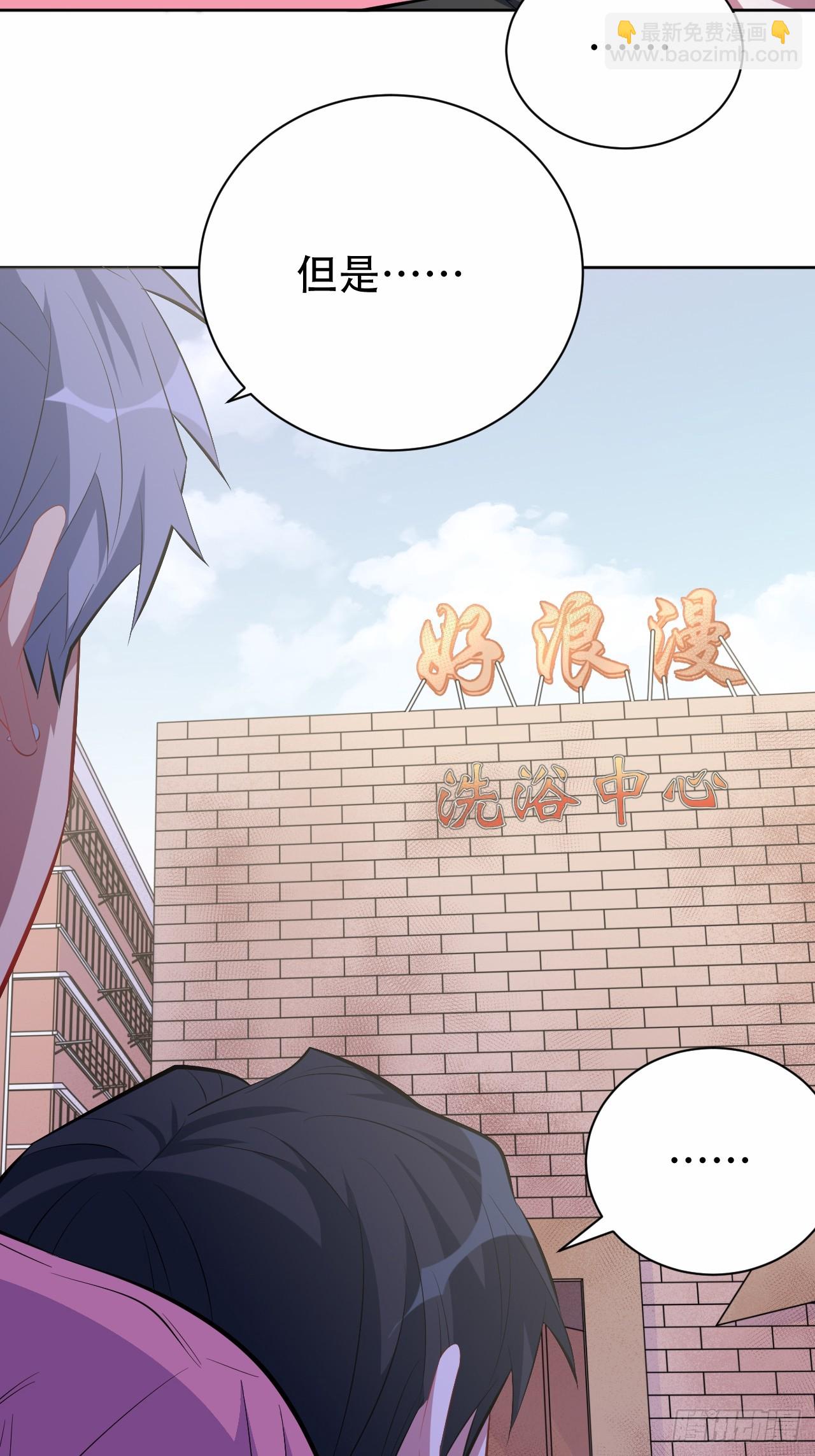 42. 叔叔回到十九岁（下）-第44话