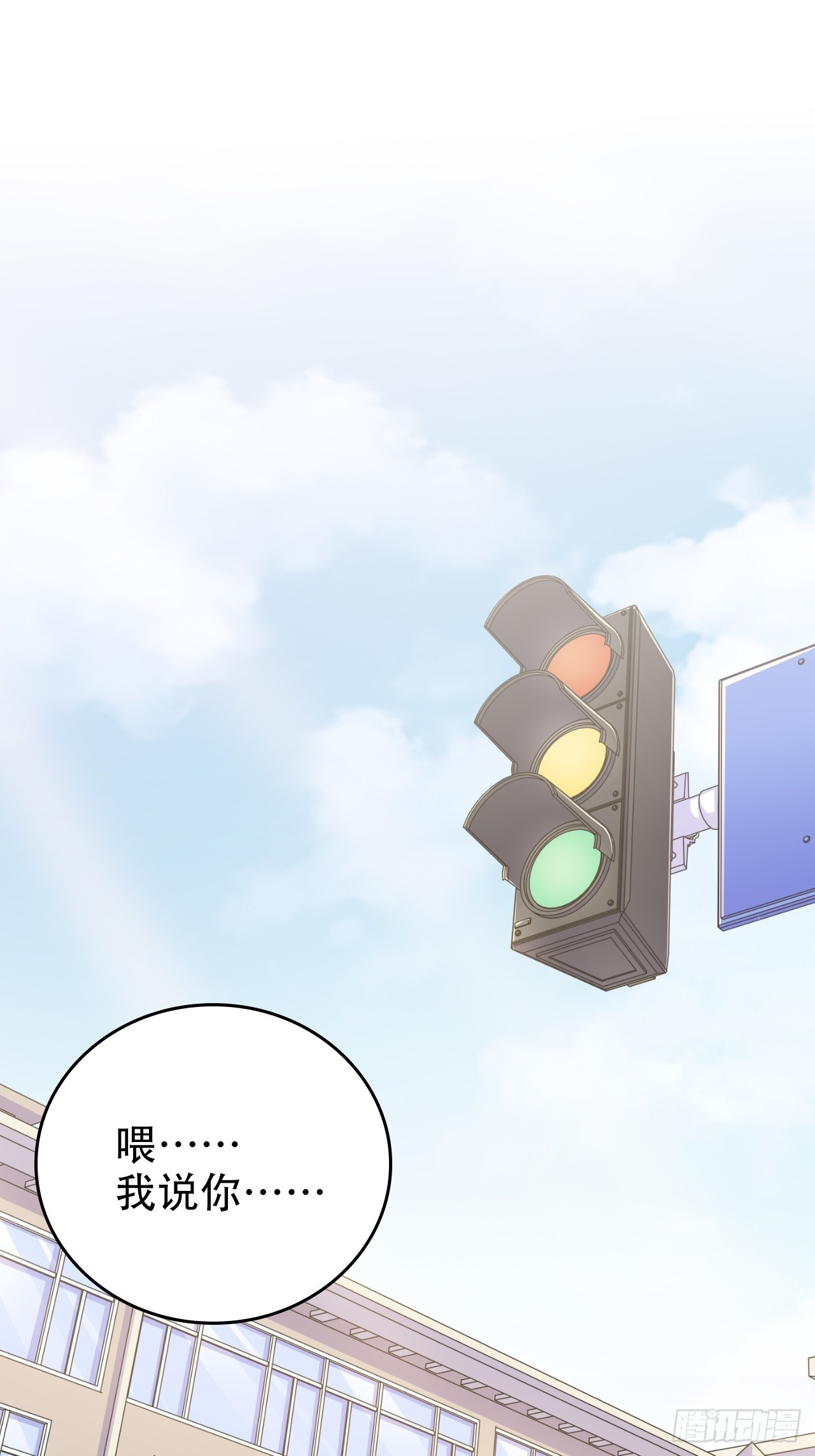 42. 叔叔回到十九岁（下）-第44话