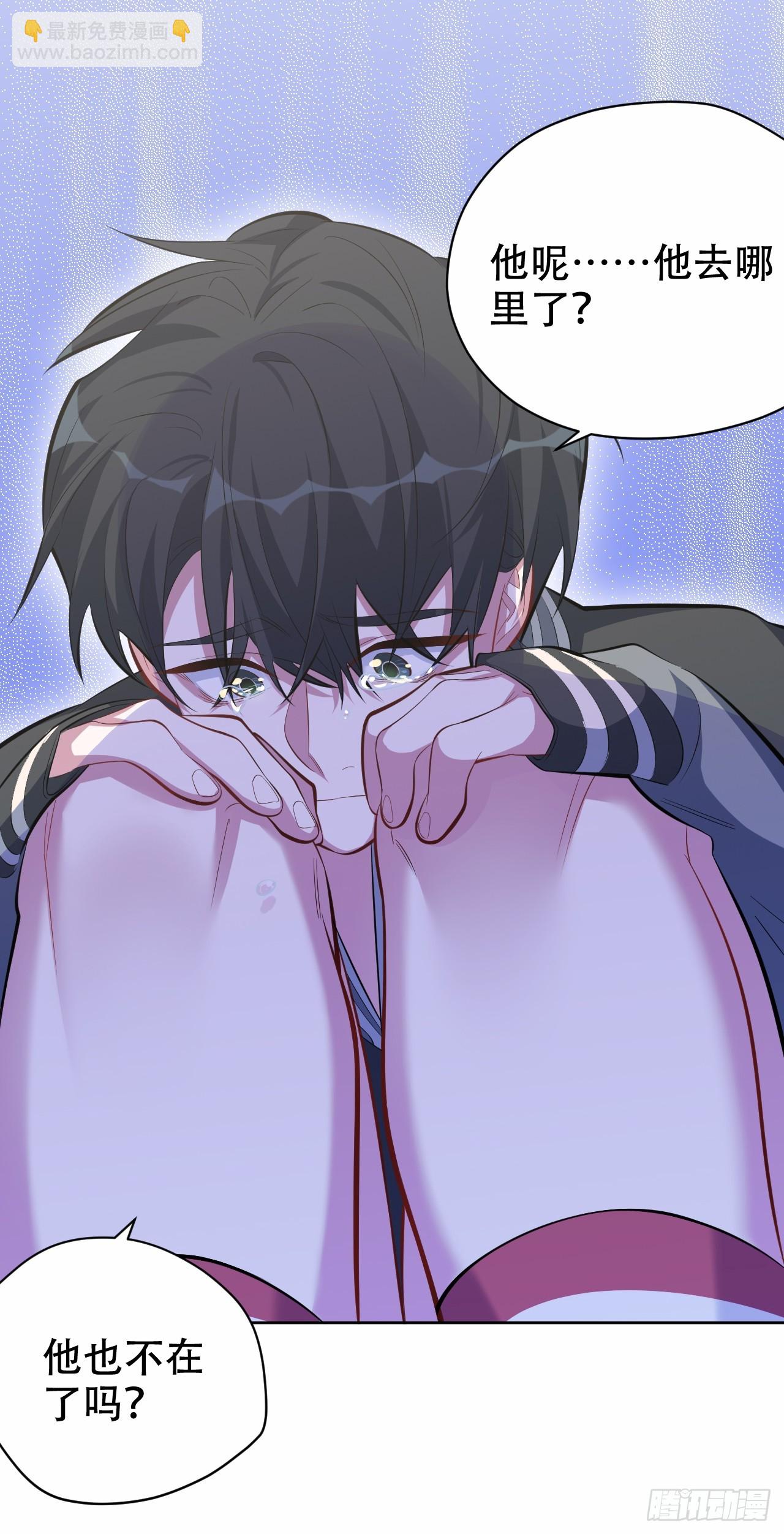 42. 叔叔回到十九岁（下）-第44话
