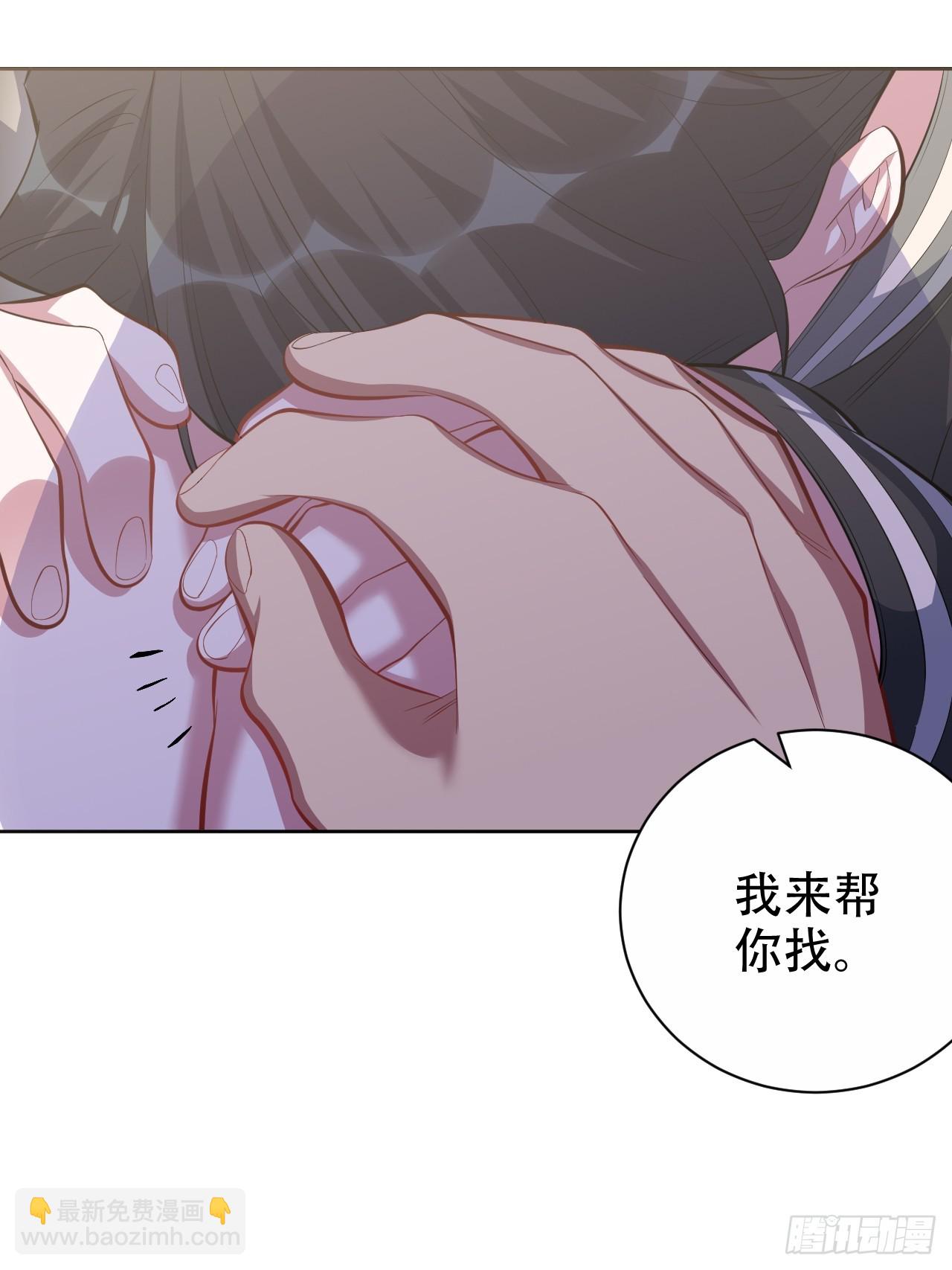 42. 叔叔回到十九岁（下）-第44话
