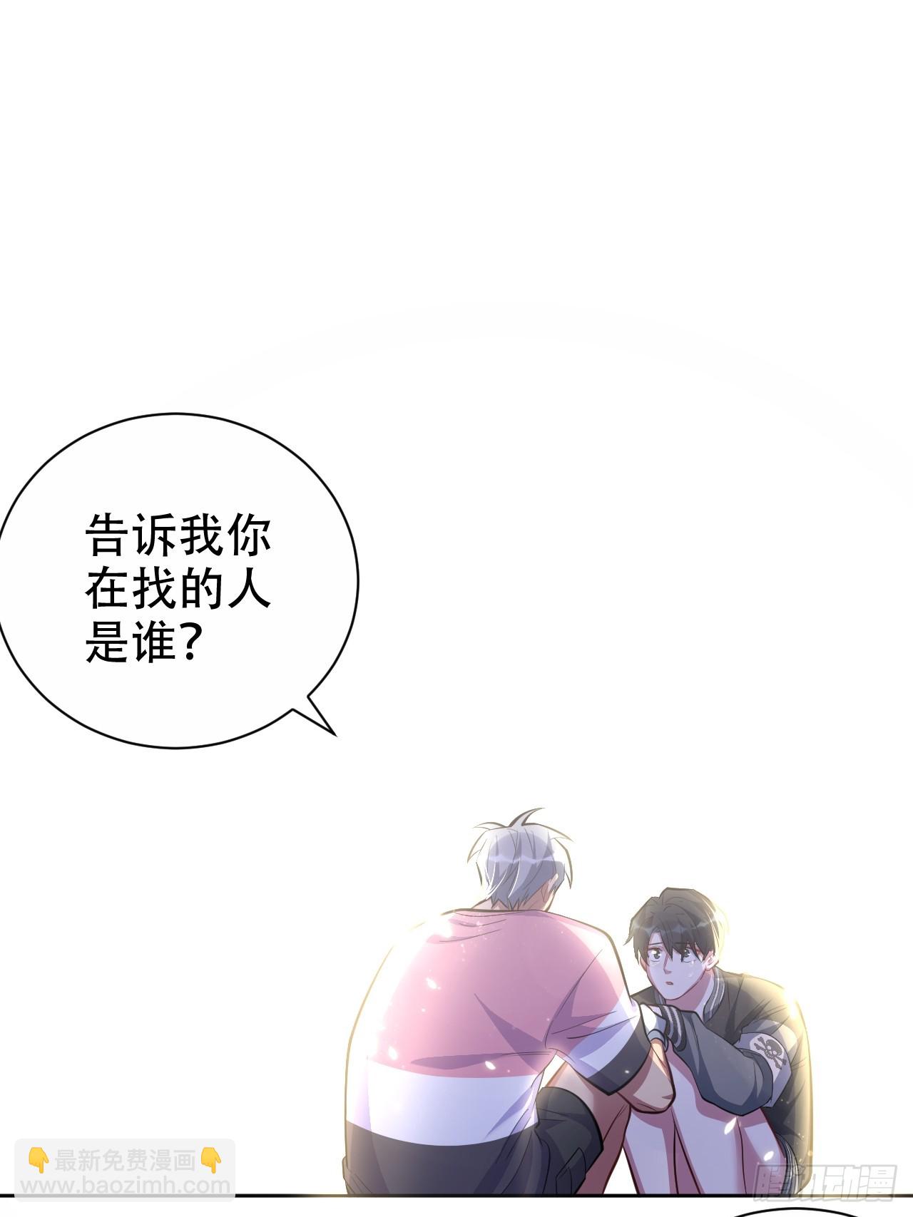 42. 叔叔回到十九岁（下）-第44话