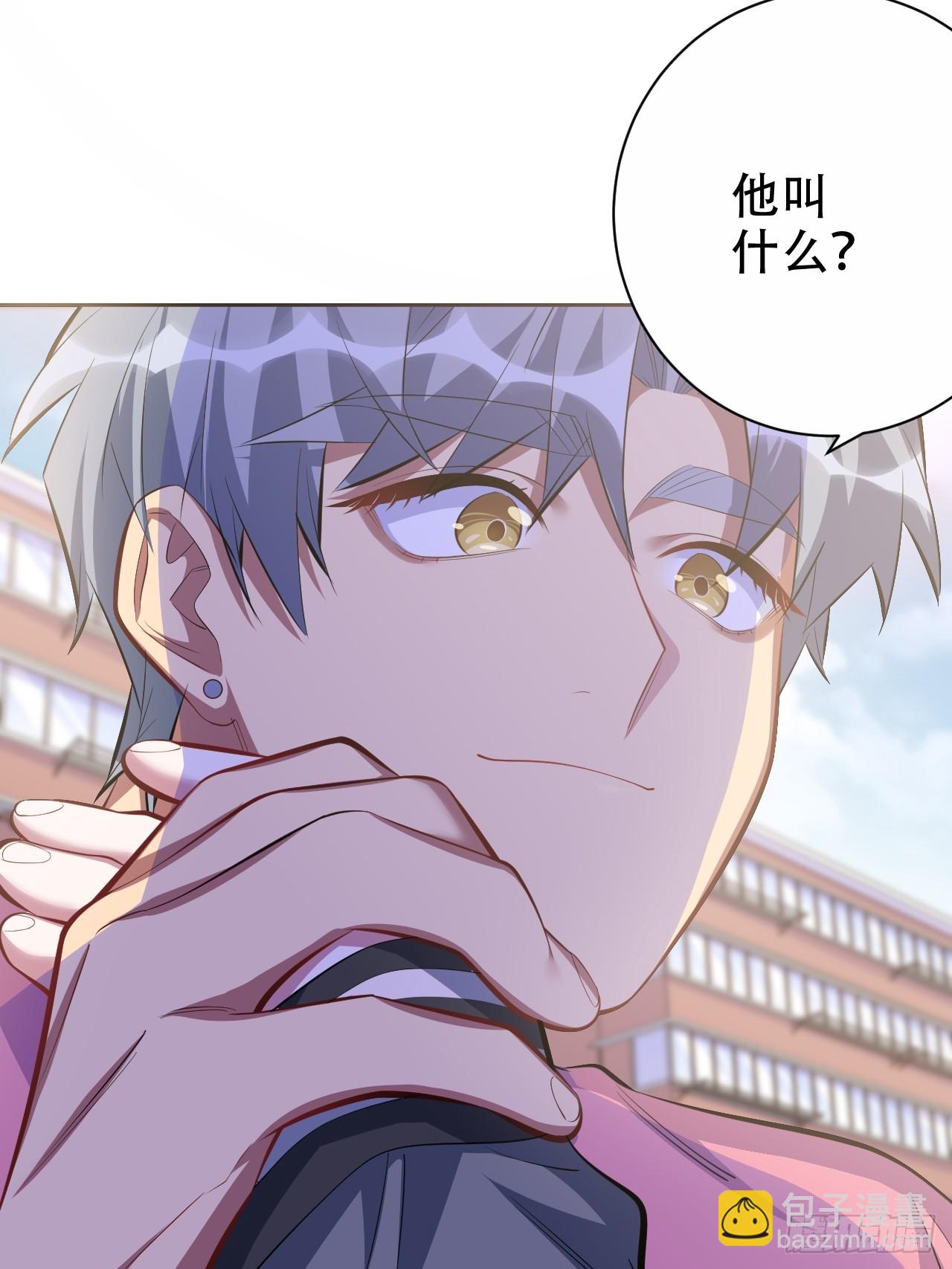 42. 叔叔回到十九岁（下）-第44话