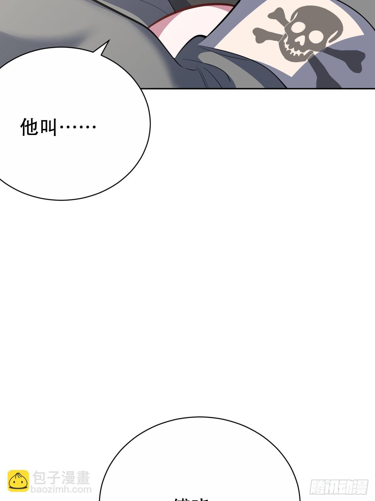 42. 叔叔回到十九岁（下）-第44话