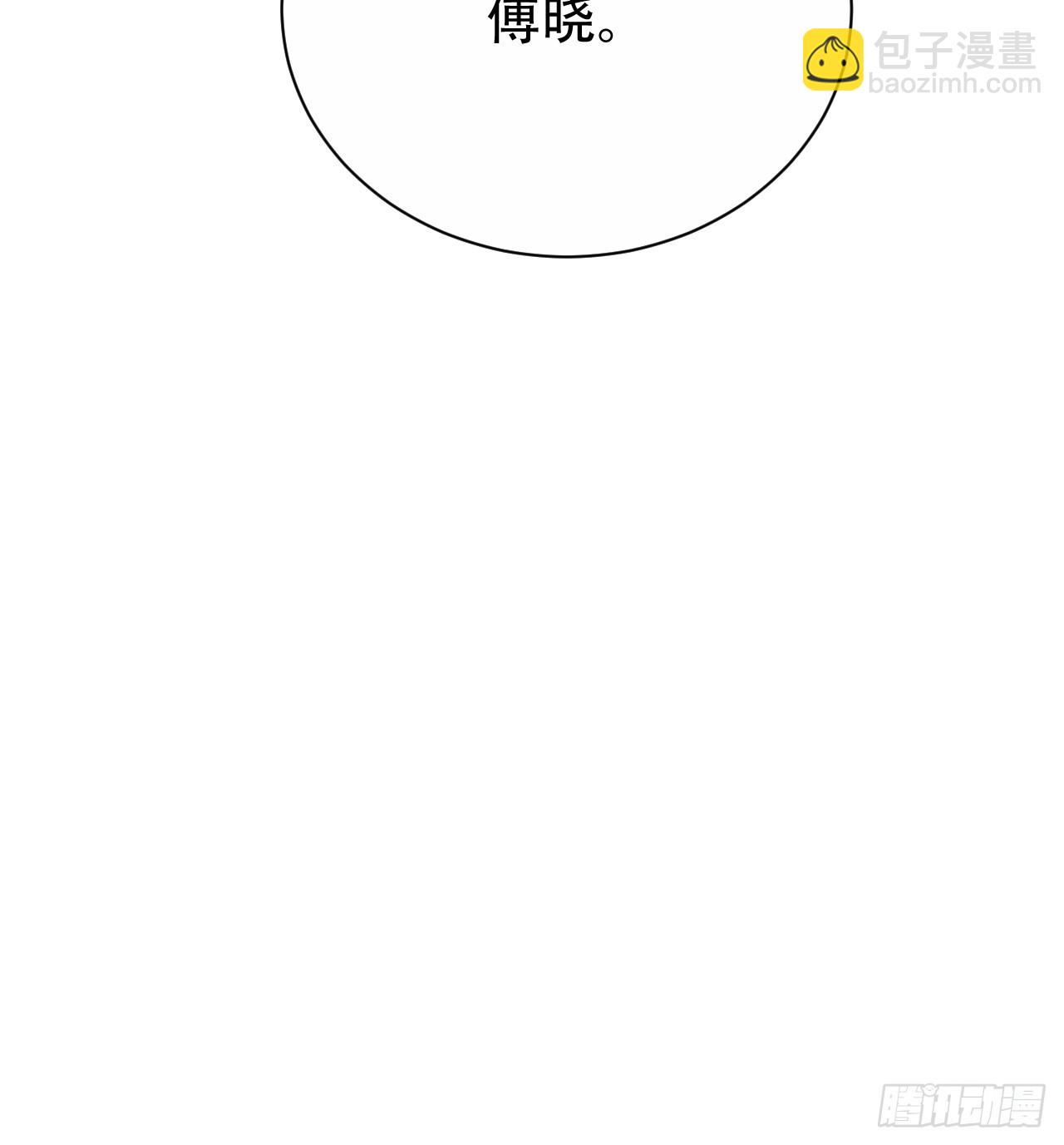 42. 叔叔回到十九岁（下）-第44话