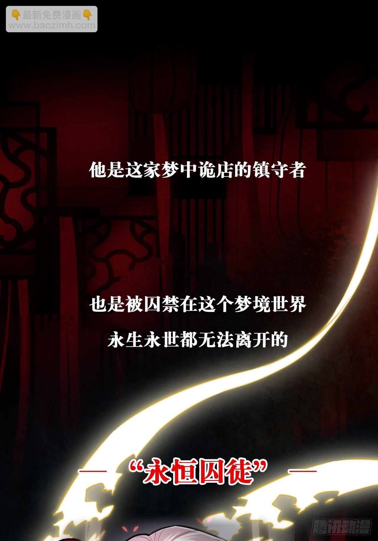 42. 叔叔回到十九岁（下）-第44话