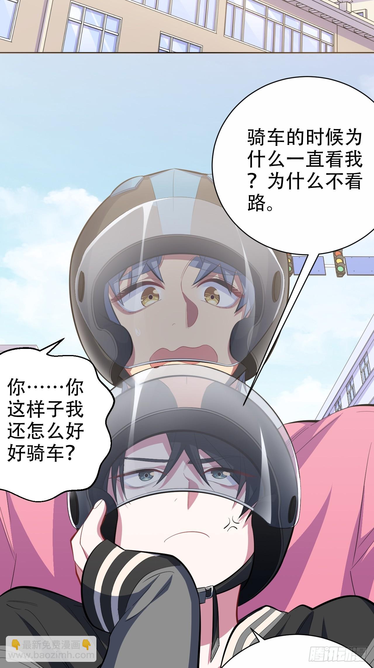 42. 叔叔回到十九岁（下）-第44话