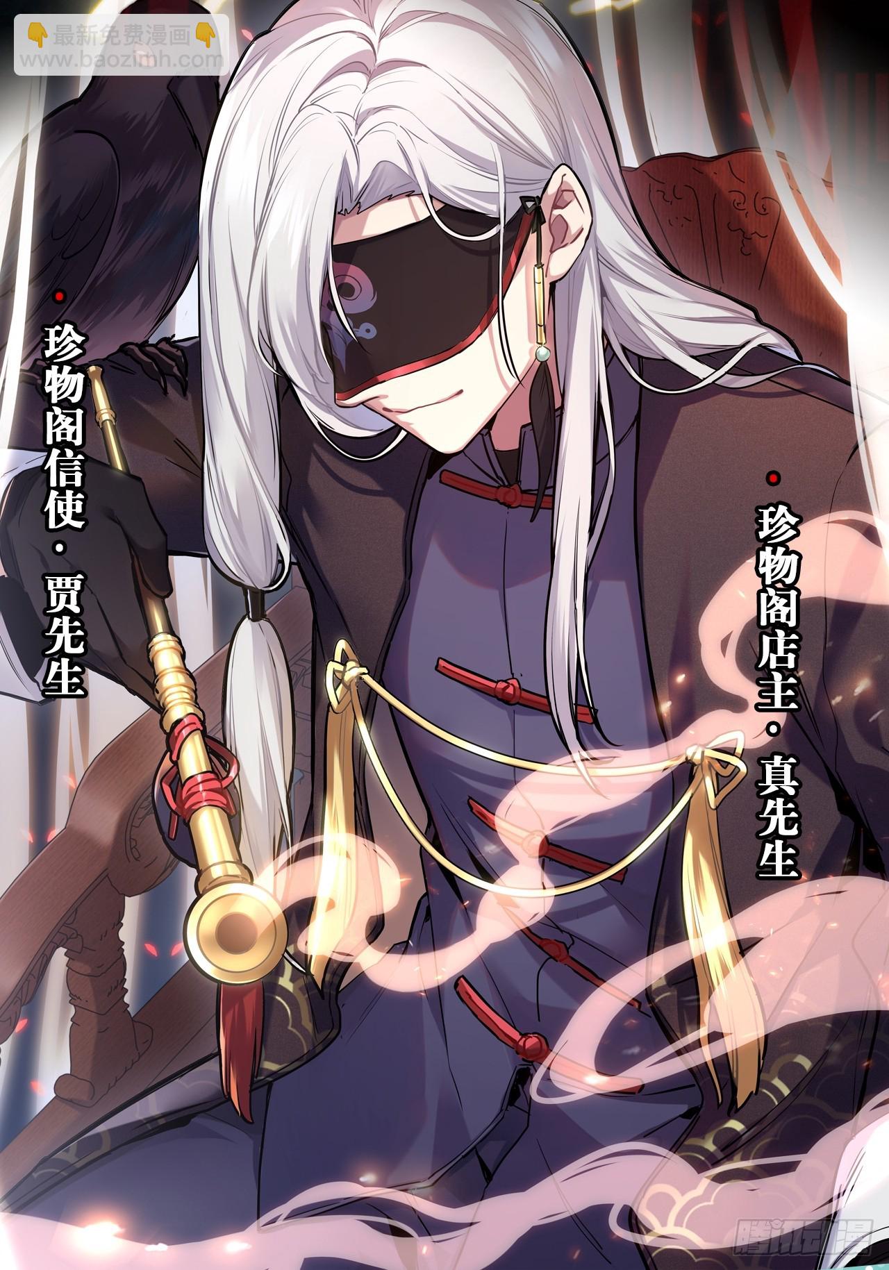42. 叔叔回到十九岁（下）-第44话