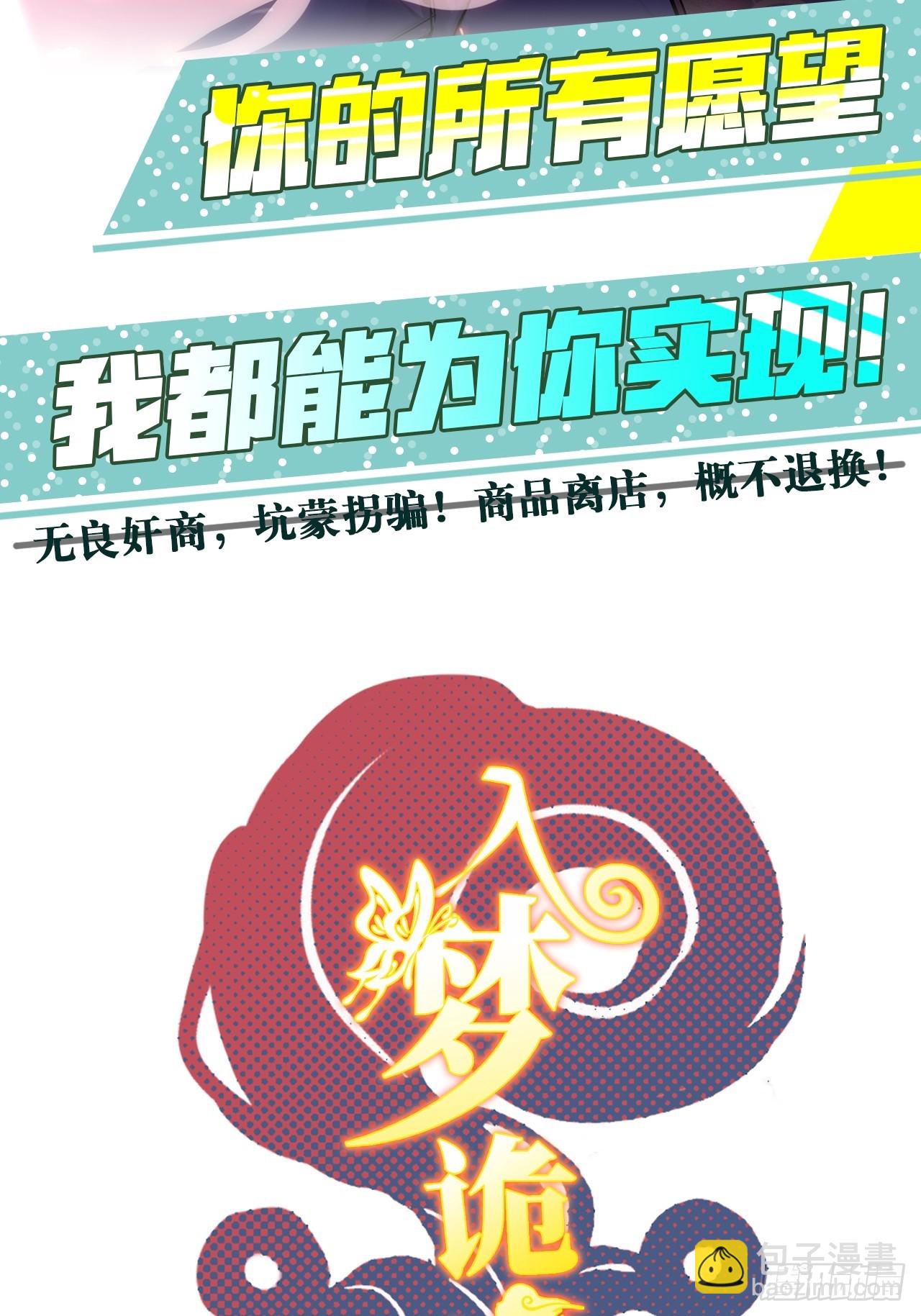 42. 叔叔回到十九岁（下）-第44话