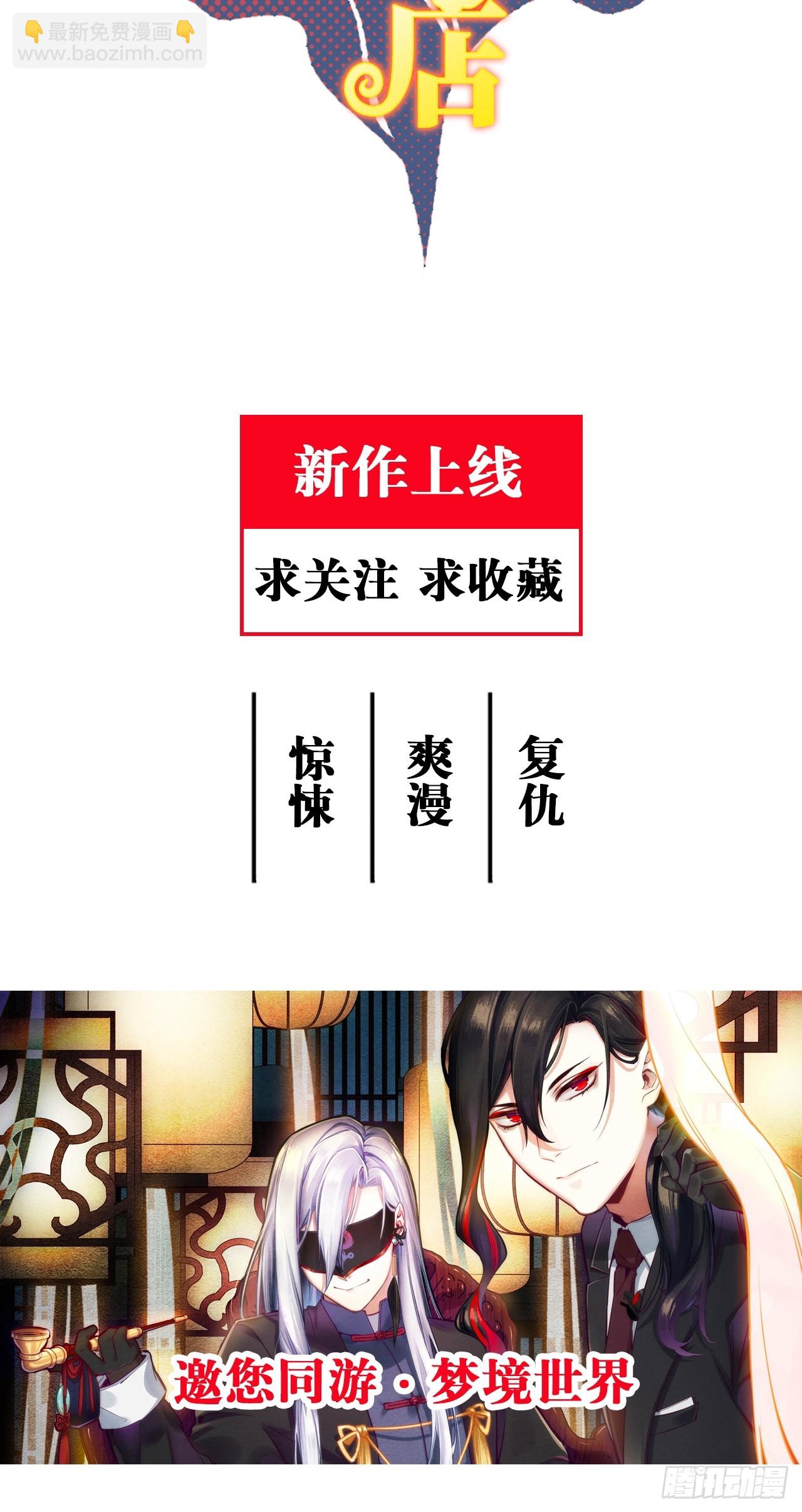 42. 叔叔回到十九岁（下）-第44话