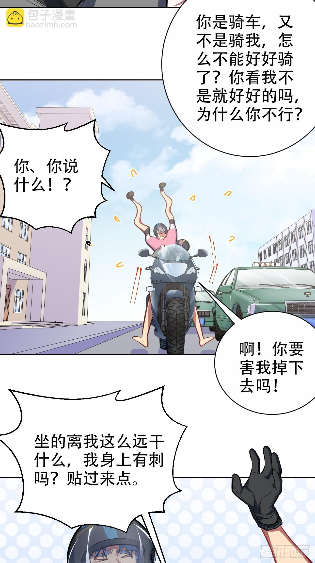42. 叔叔回到十九岁（下）-第44话