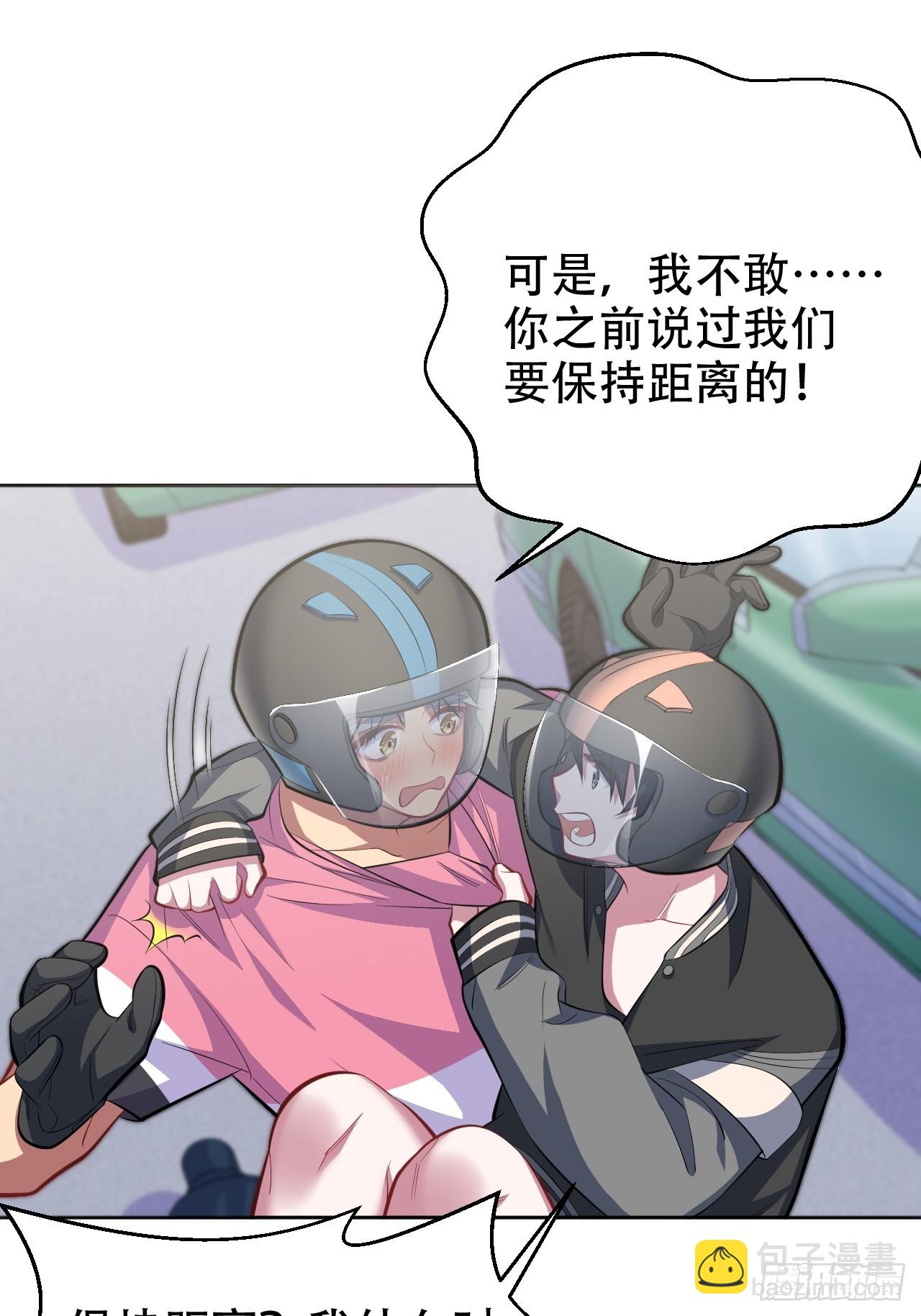 42. 叔叔回到十九岁（下）-第44话