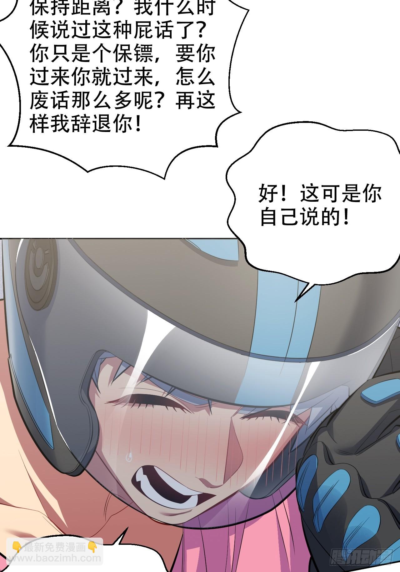 42. 叔叔回到十九岁（下）-第44话