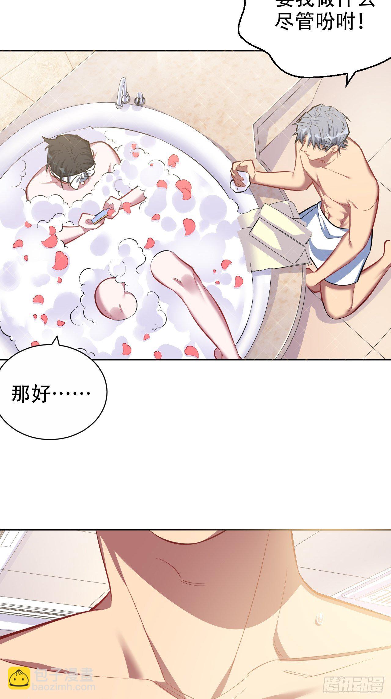 44.甄仔与小少爷-第46话
