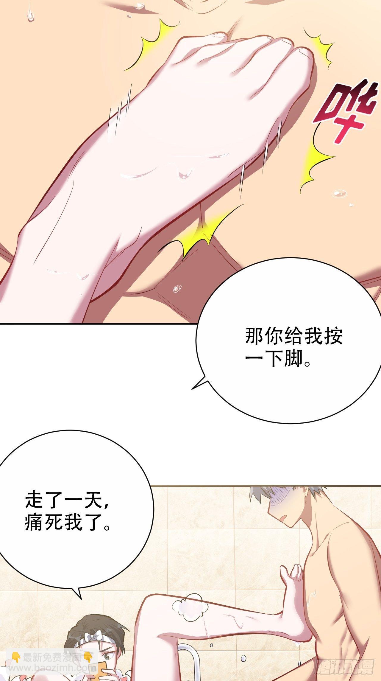 44.甄仔与小少爷-第46话