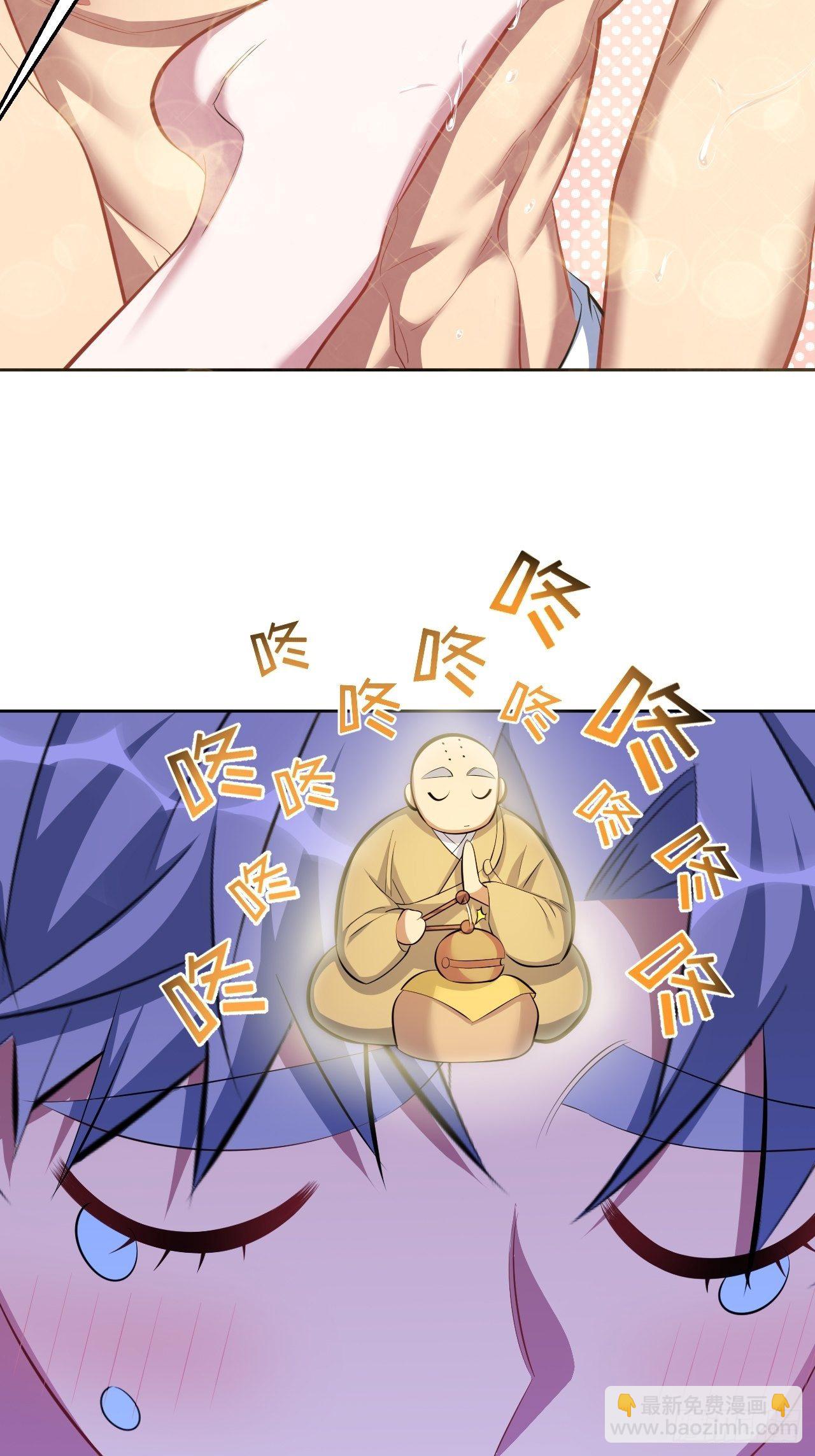 44.甄仔与小少爷-第46话