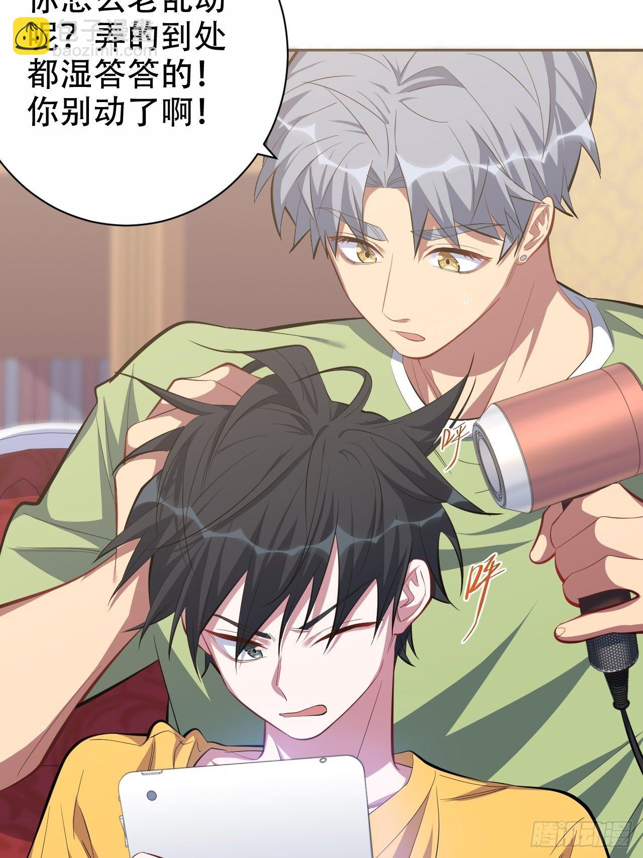 44.甄仔与小少爷-第46话