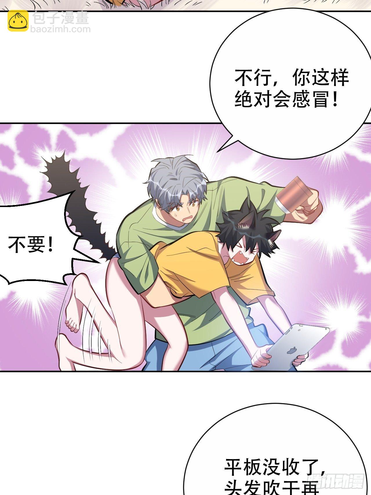 44.甄仔与小少爷-第46话