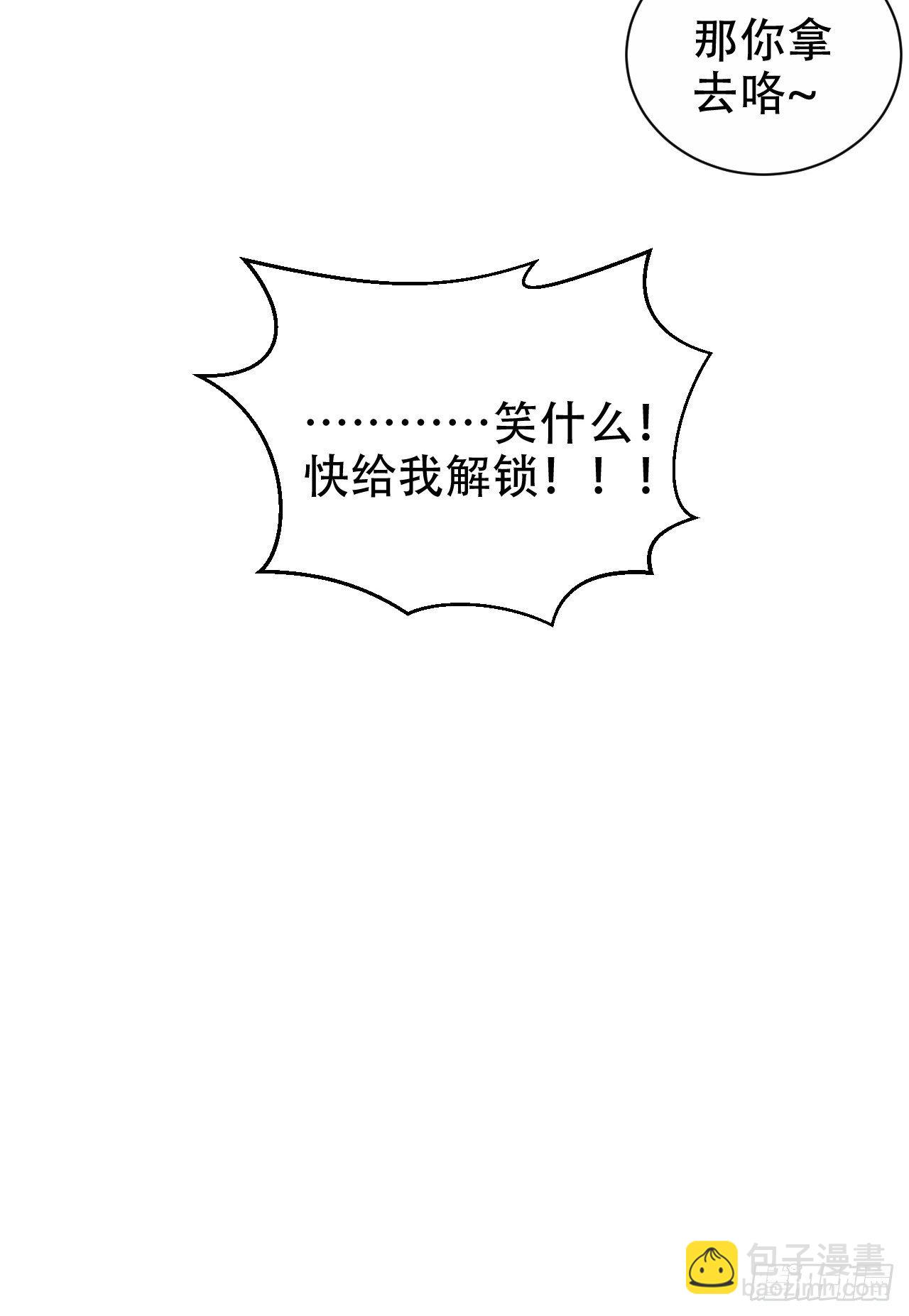 44.甄仔与小少爷-第46话