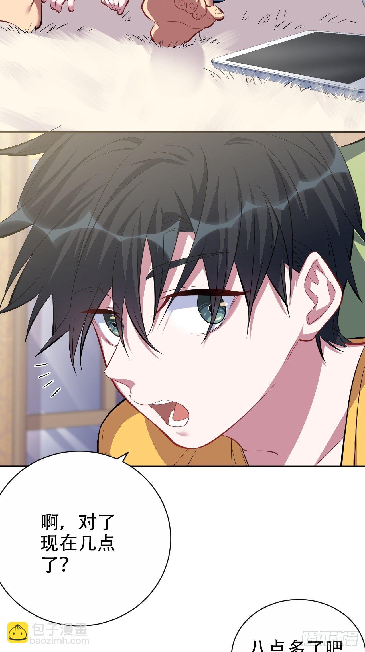 44.甄仔与小少爷-第46话