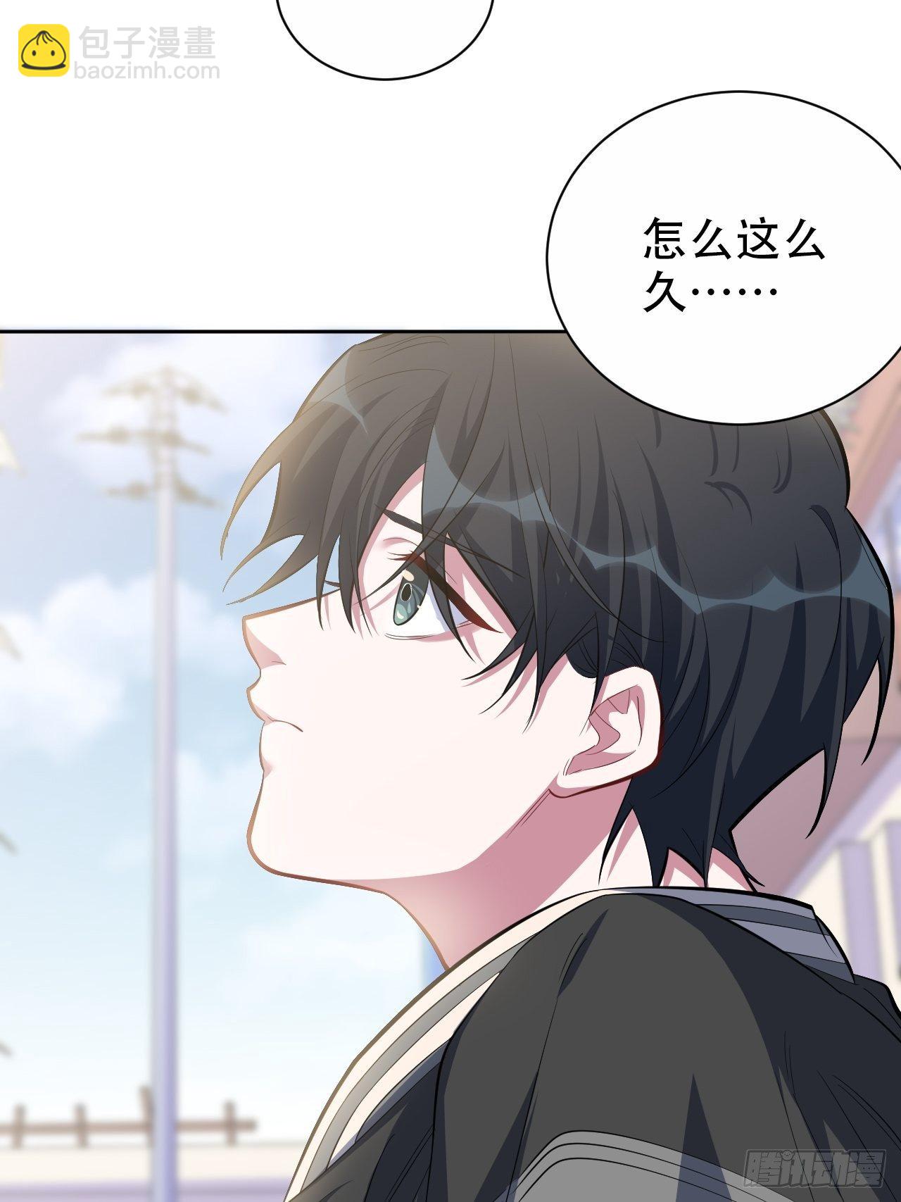 44.甄仔与小少爷-第46话