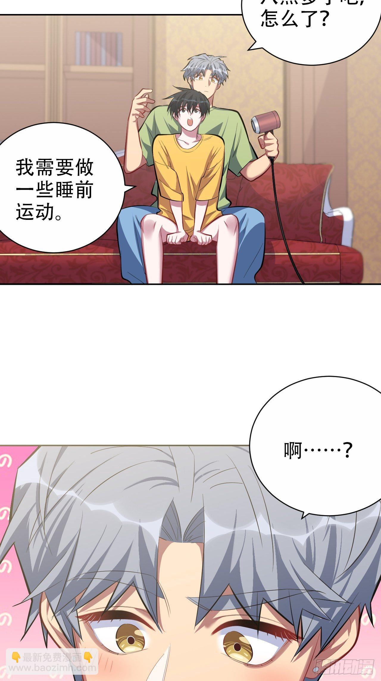 44.甄仔与小少爷-第46话