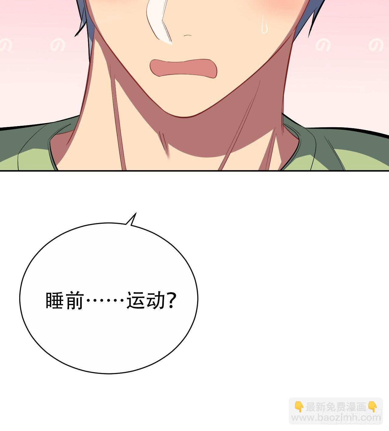 44.甄仔与小少爷-第46话