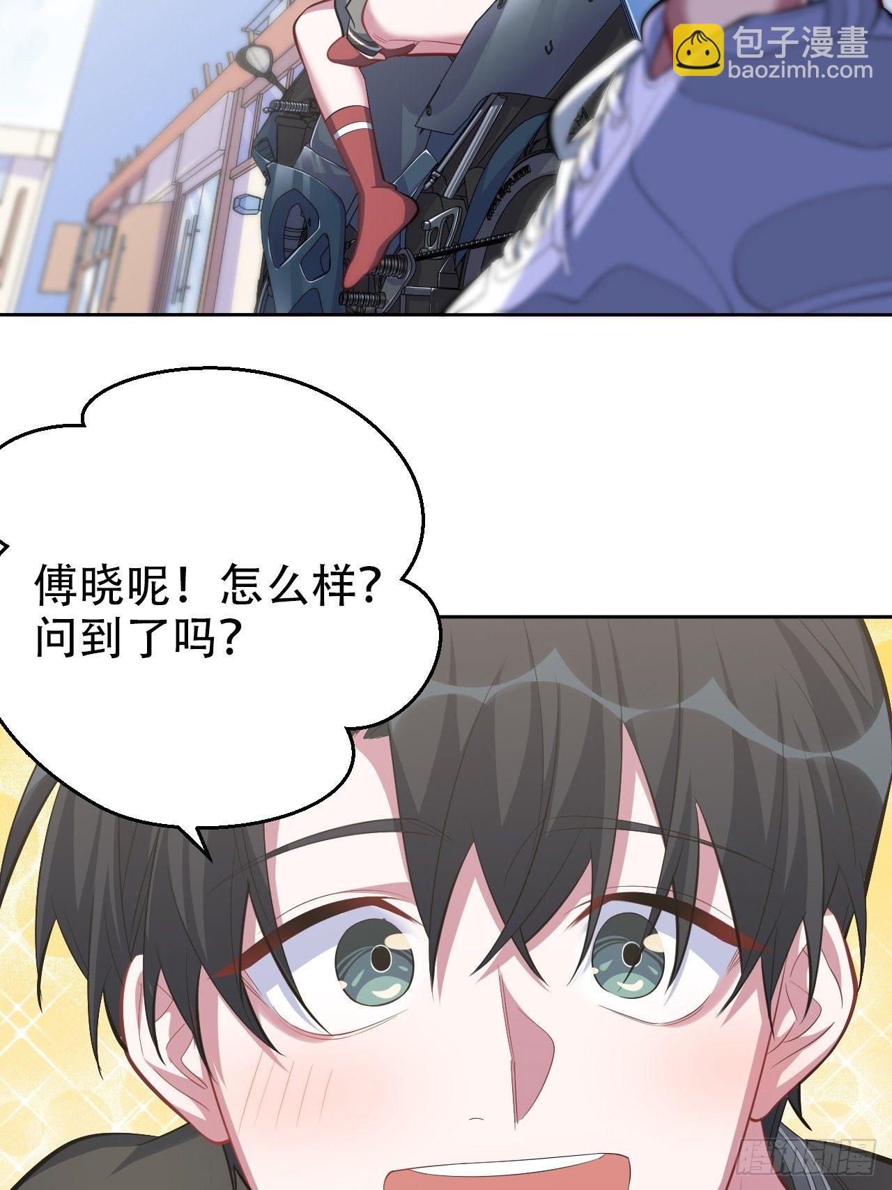 44.甄仔与小少爷-第46话