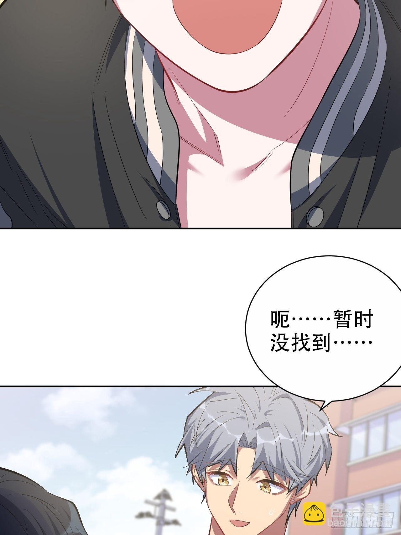 44.甄仔与小少爷-第46话
