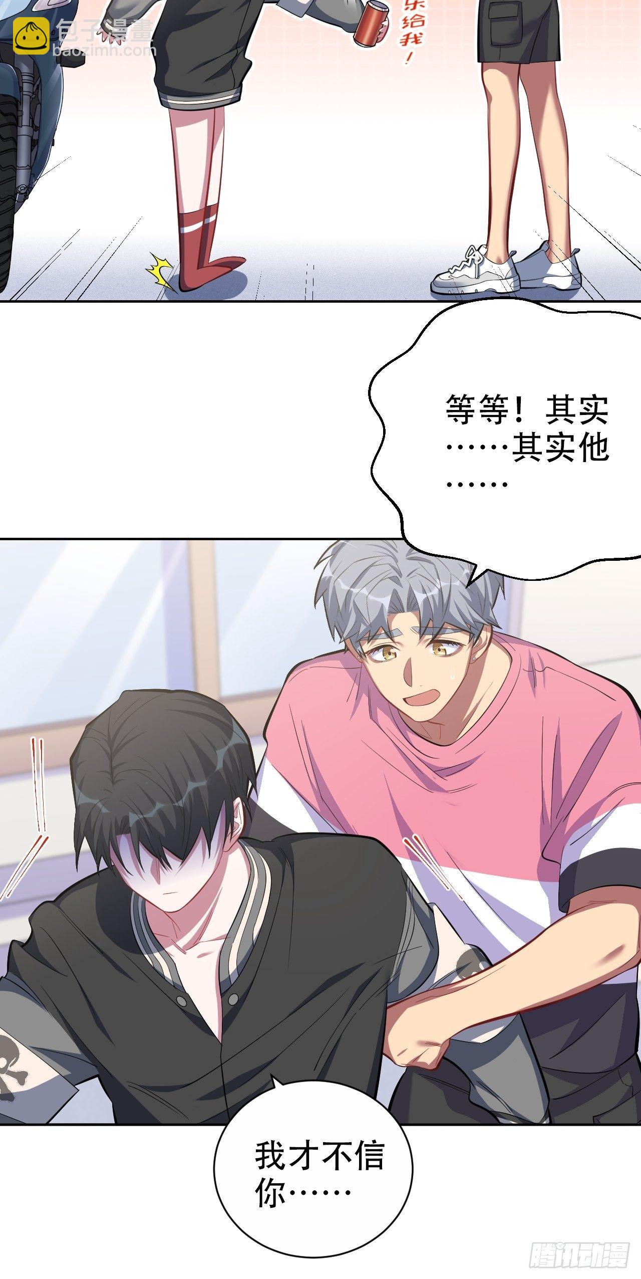 44.甄仔与小少爷-第46话