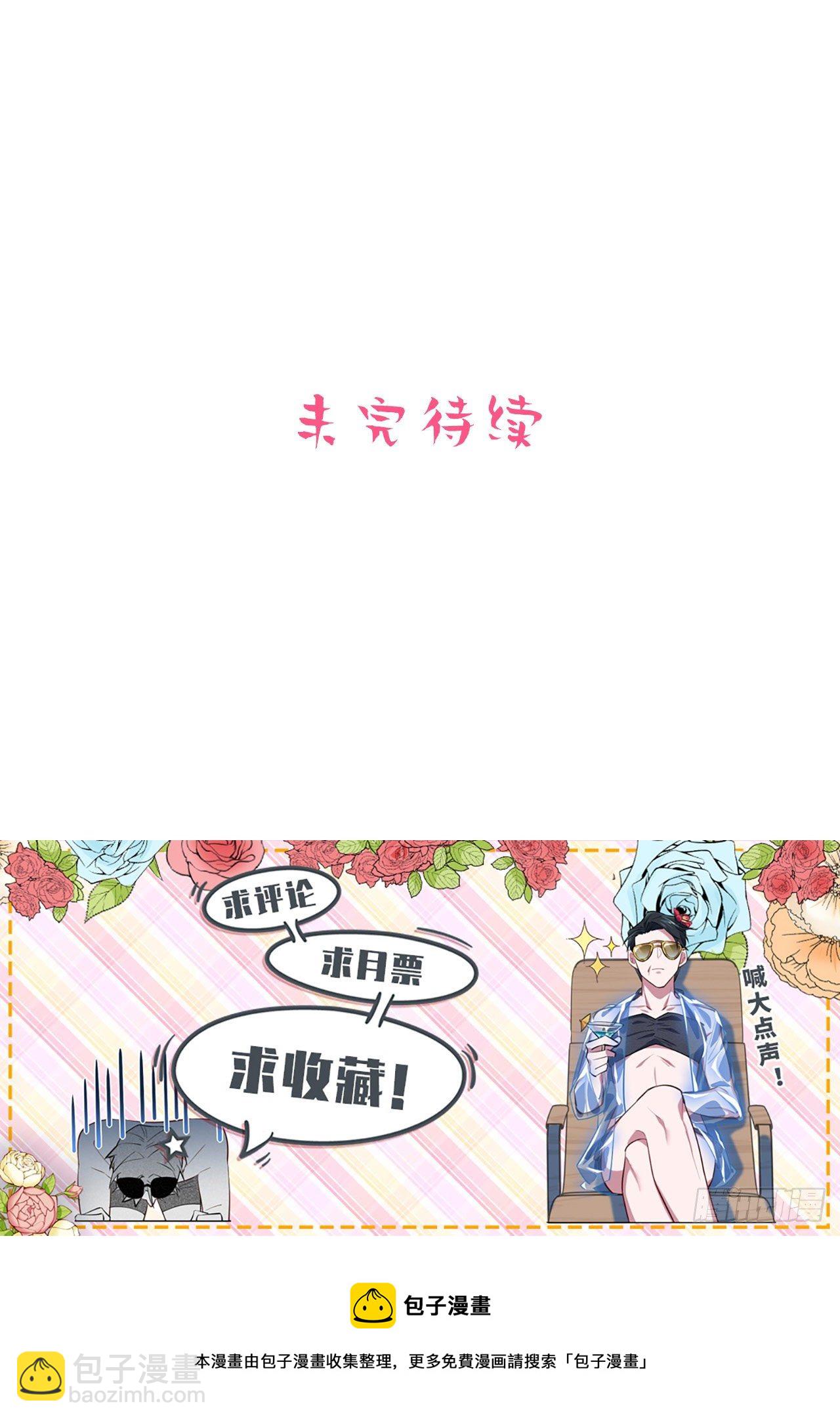 48.有钱能使磨推鬼-第50话
