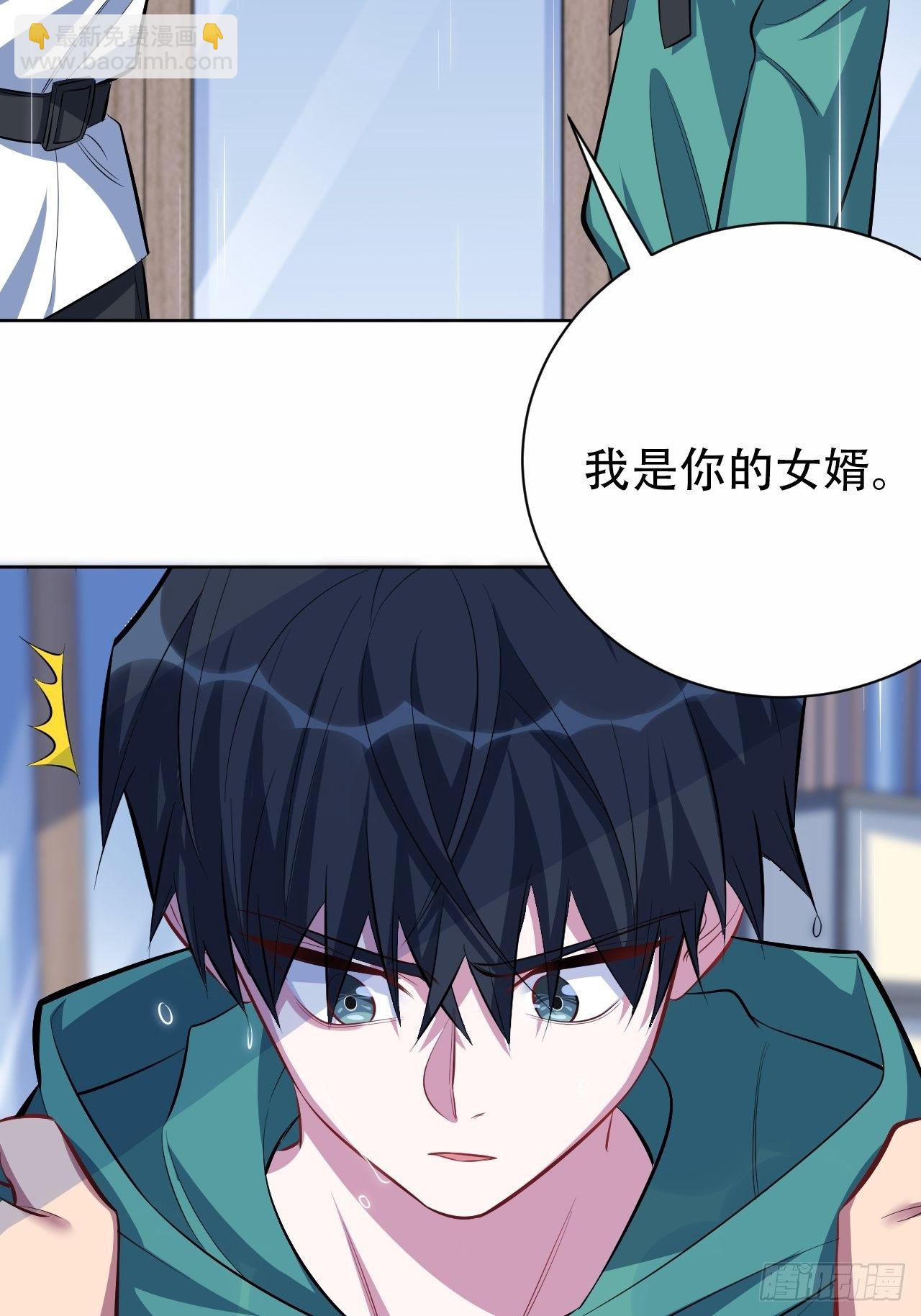 48.有钱能使磨推鬼-第50话