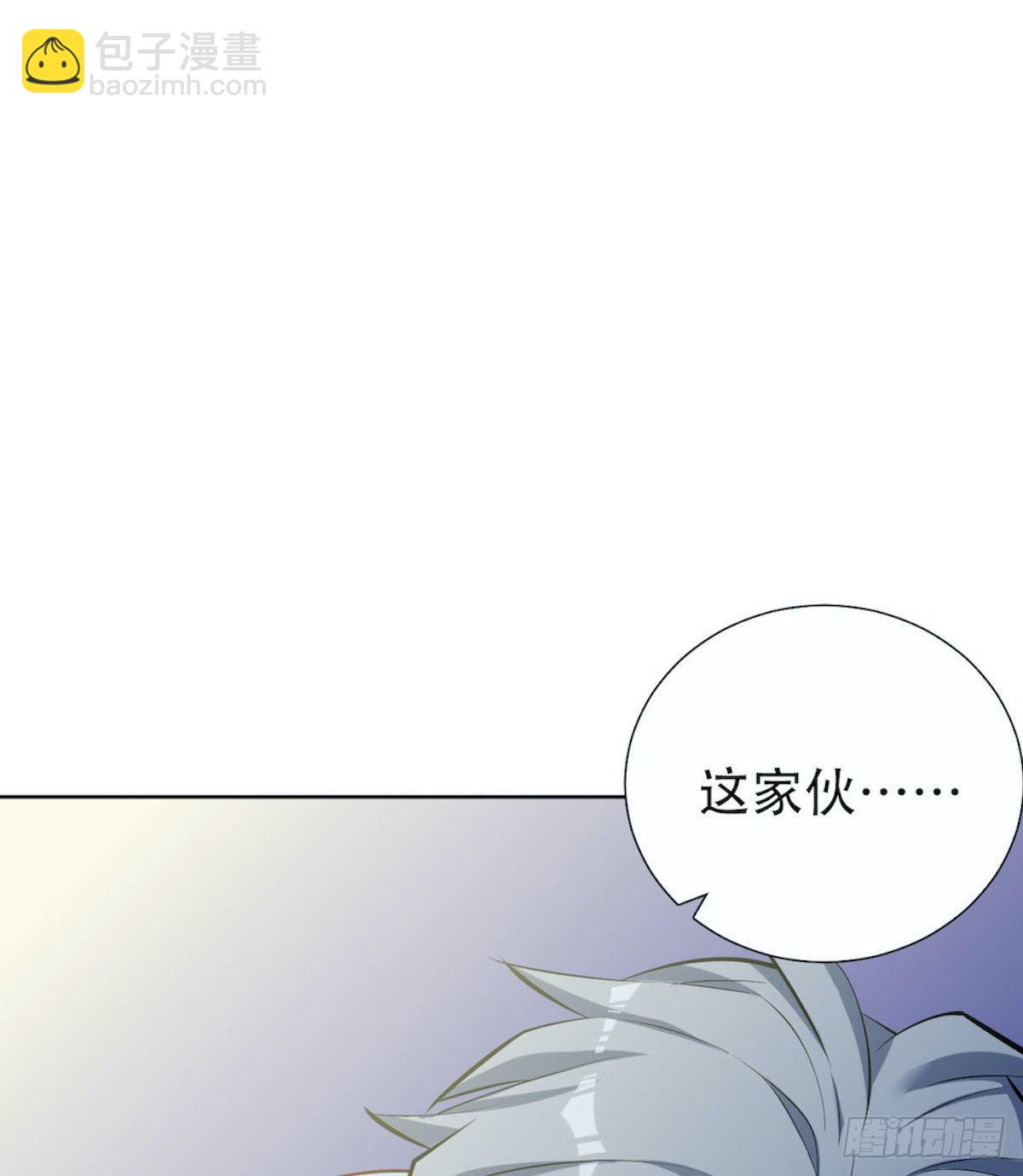 5. 谢谢你救我于水火-第6话