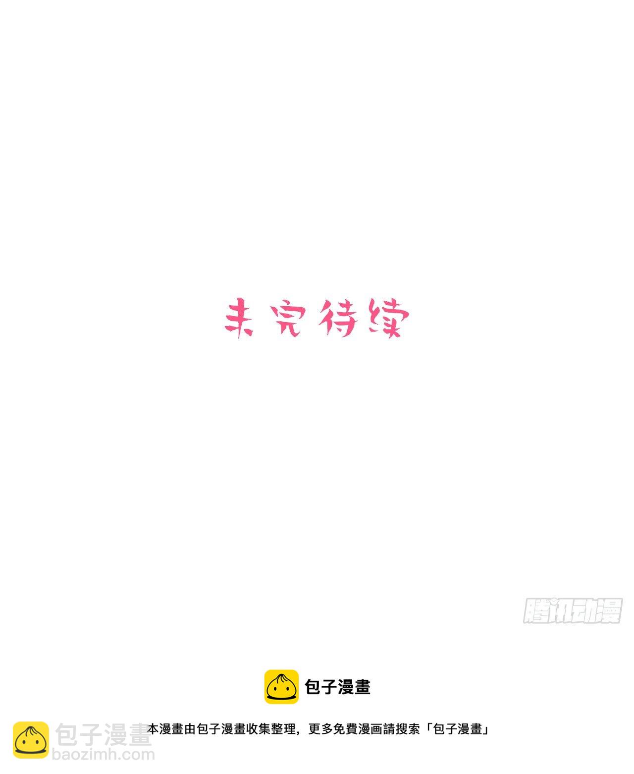 50.厅长的游戏（上）-第52话