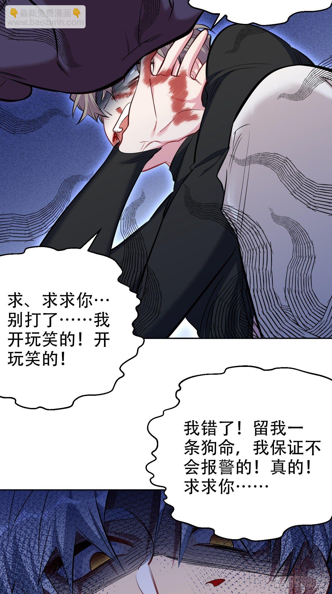 52.甄好暴走了-第54话