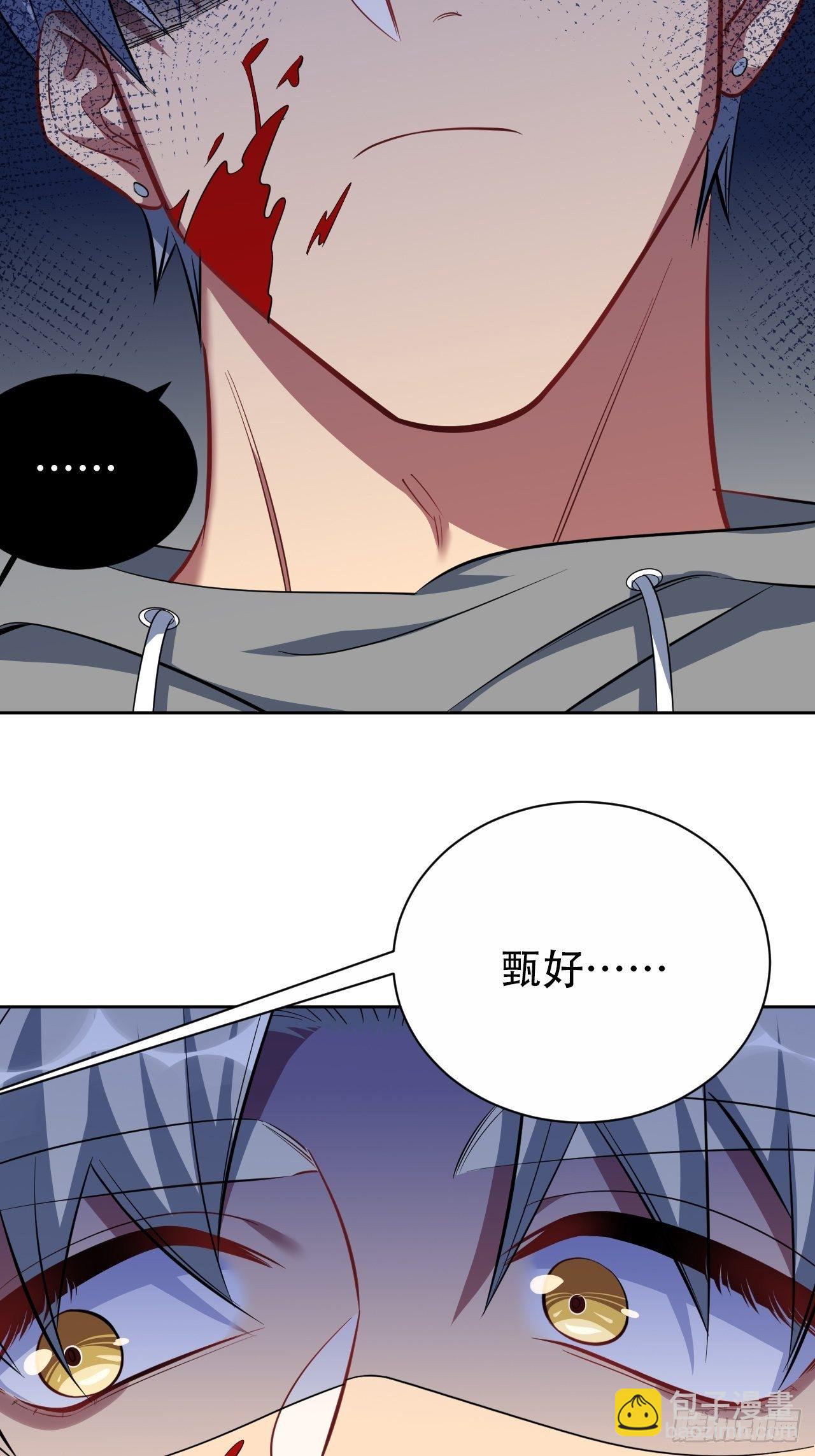 52.甄好暴走了-第54话