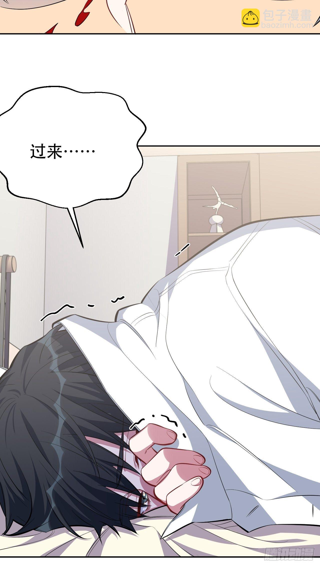 52.甄好暴走了-第54话
