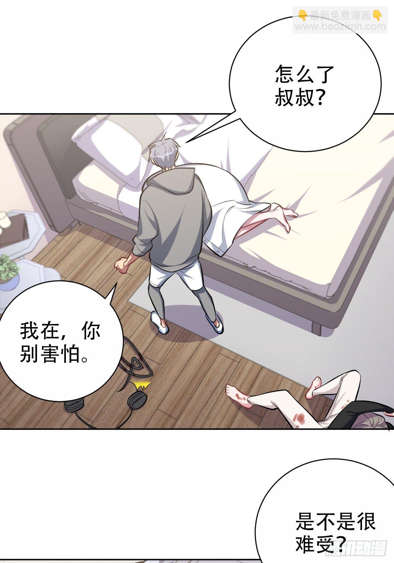 52.甄好暴走了-第54话
