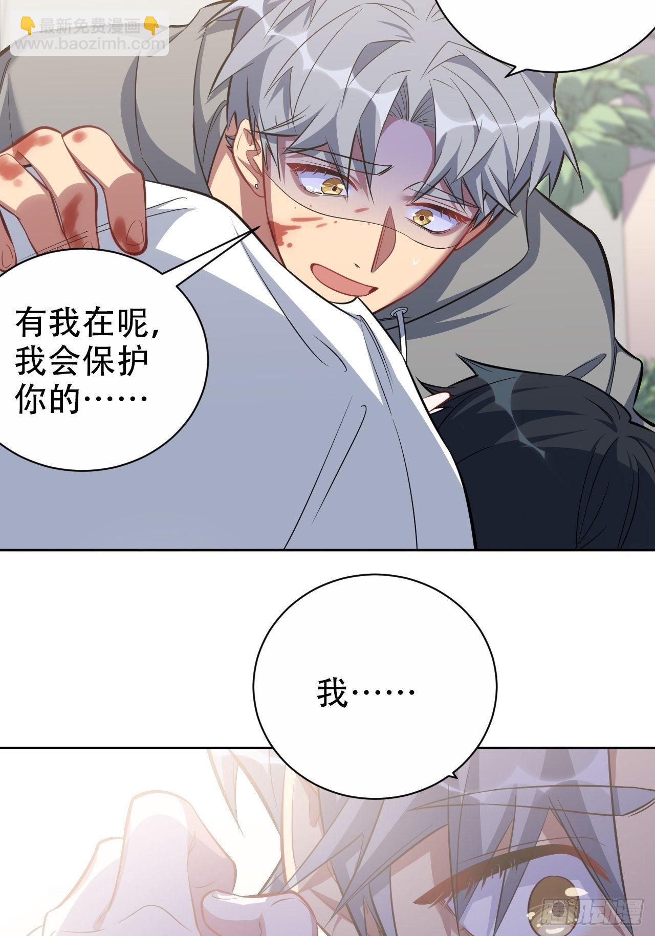 52.甄好暴走了-第54话