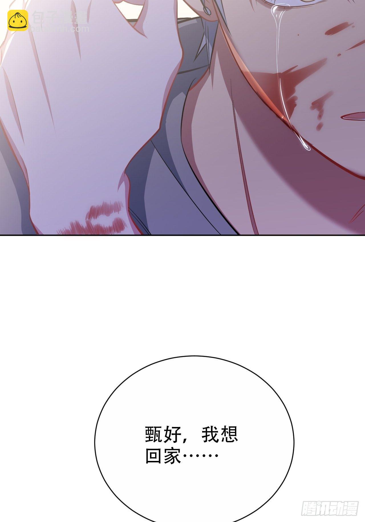 52.甄好暴走了-第54话
