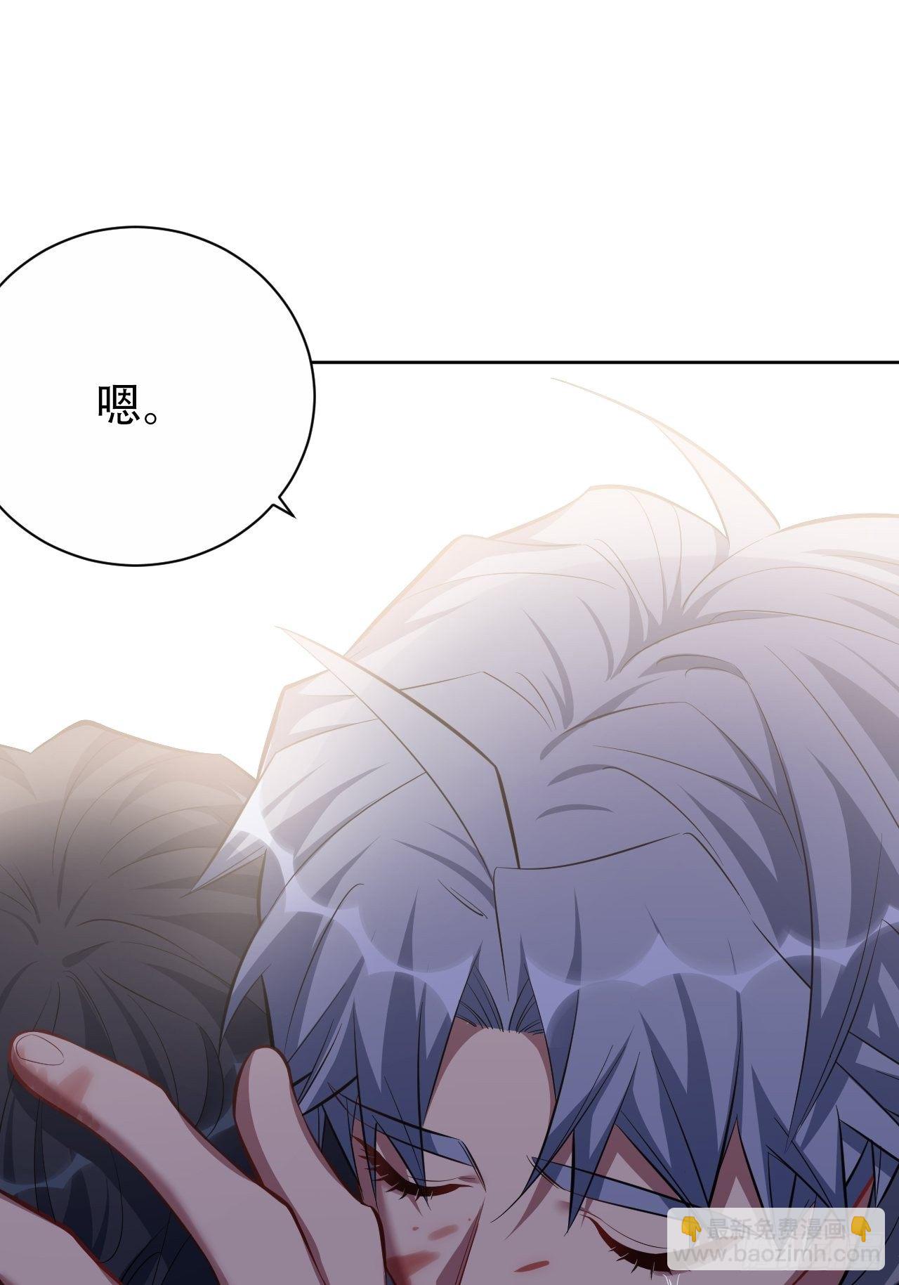 52.甄好暴走了-第54话